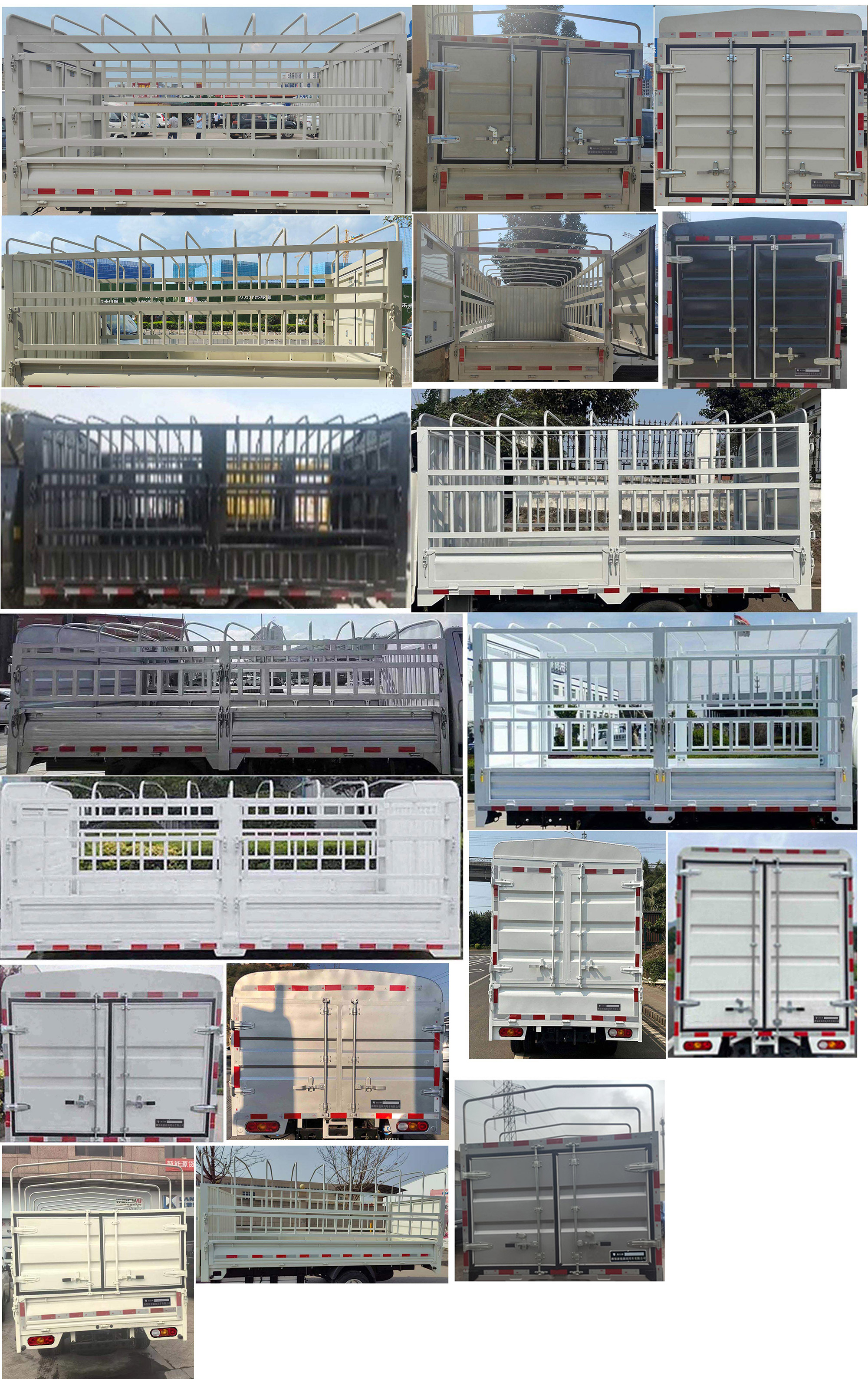 燕臺(tái)牌YTQ5032CCYPCEV331純電動(dòng)倉柵式運(yùn)輸車公告圖片