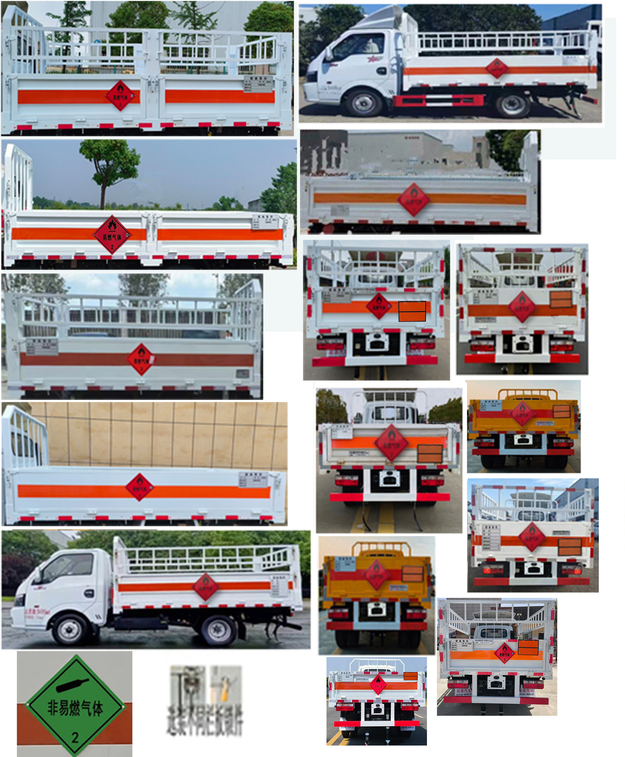 百捷牌QYY5035TQPEQ6氣瓶運(yùn)輸車公告圖片