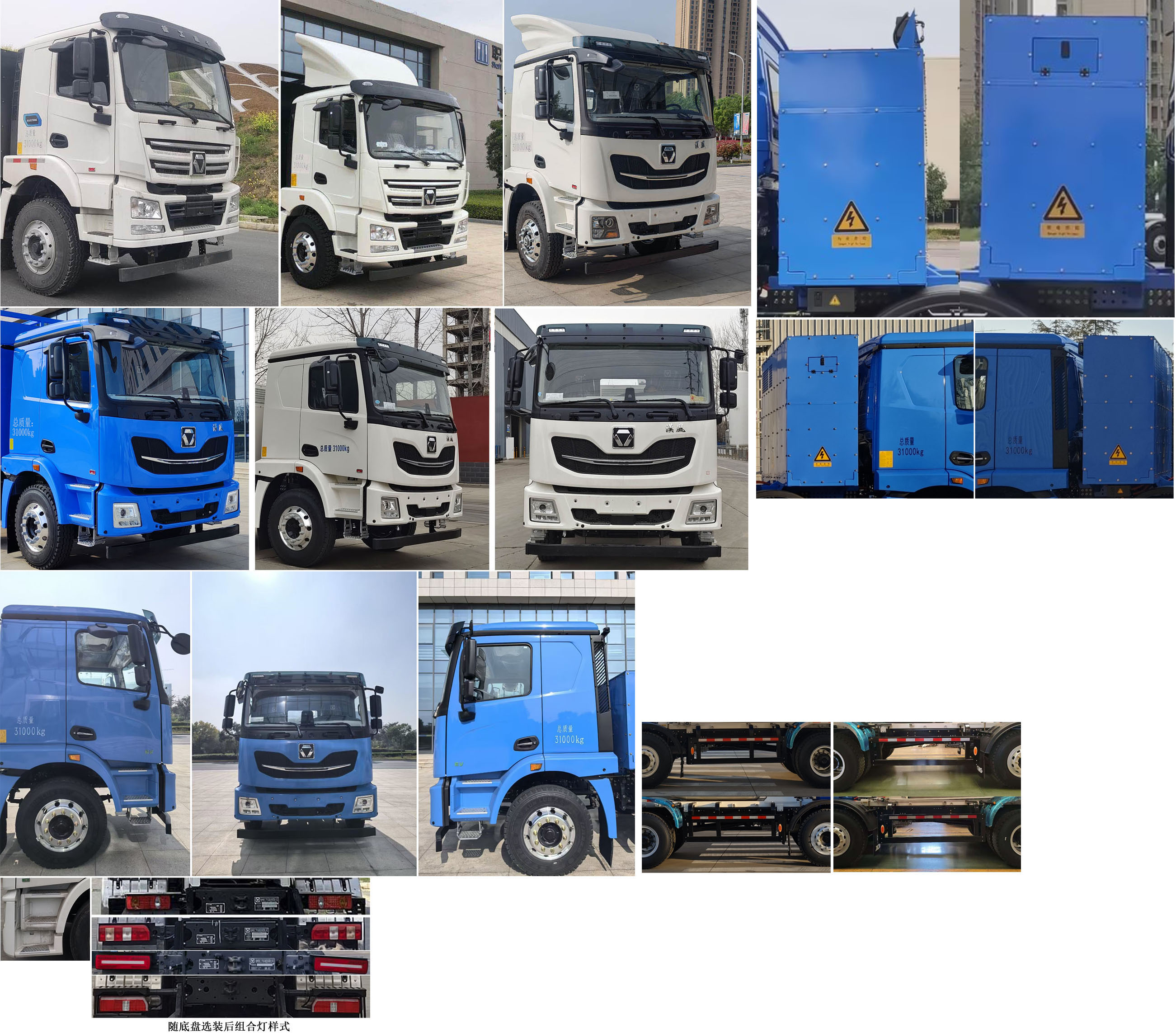 徐工牌XZS5316GJBNDEV2純電動(dòng)混凝土攪拌運(yùn)輸車公告圖片