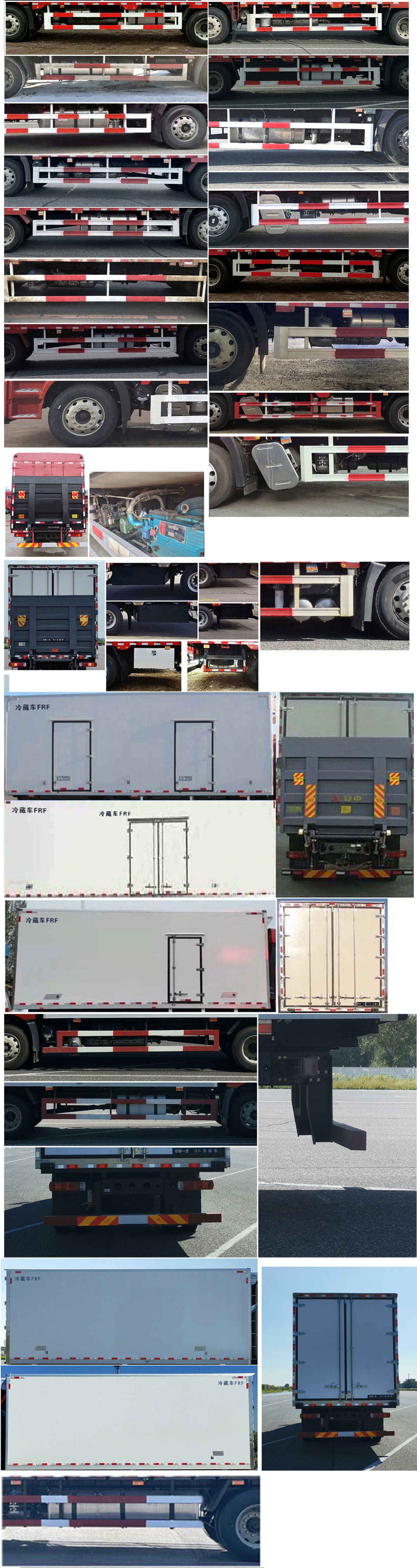 解放牌CA5181XLCP62K1L4A2E6冷藏車公告圖片