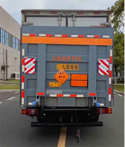 襄鑫鼎牌XDV5043XQYW6爆破器材運(yùn)輸車公告圖片