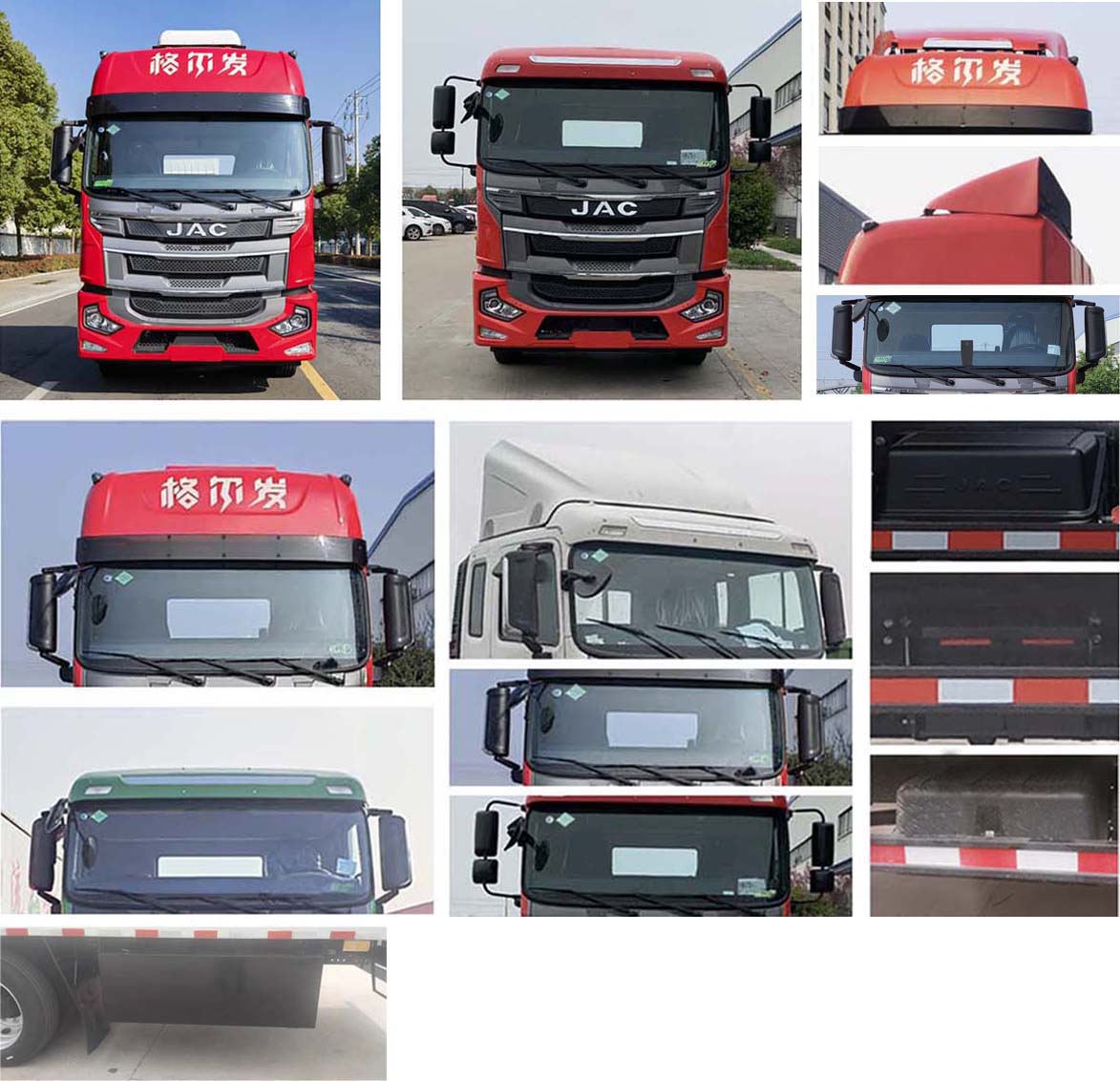 江淮牌HFC5181XYKP2N3A70S翼開啟廂式車公告圖片