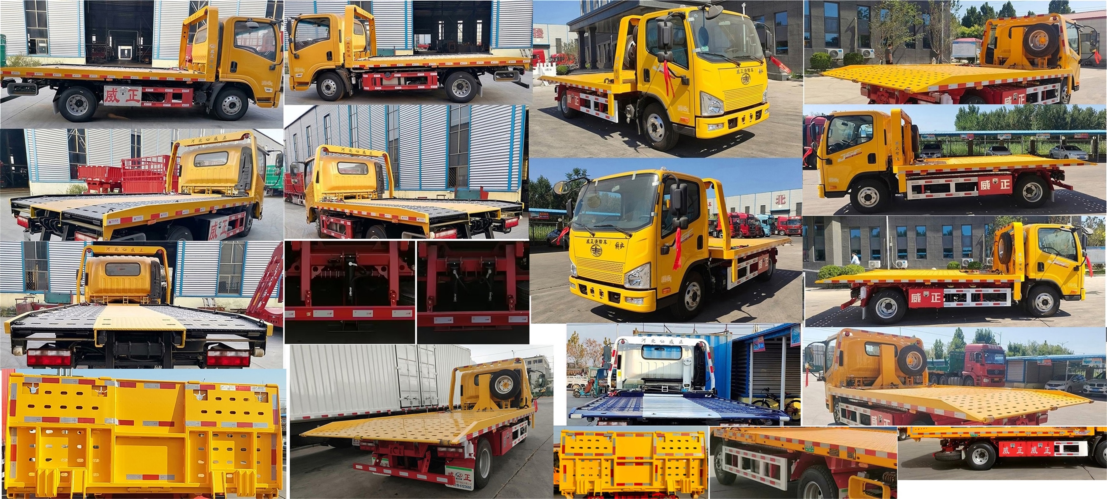 威正百業(yè)牌WZB5041TQZCA清障車公告圖片