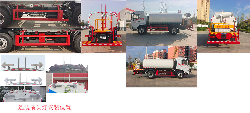 瑞力星牌RLQ5165GPSD6綠化噴灑車公告圖片