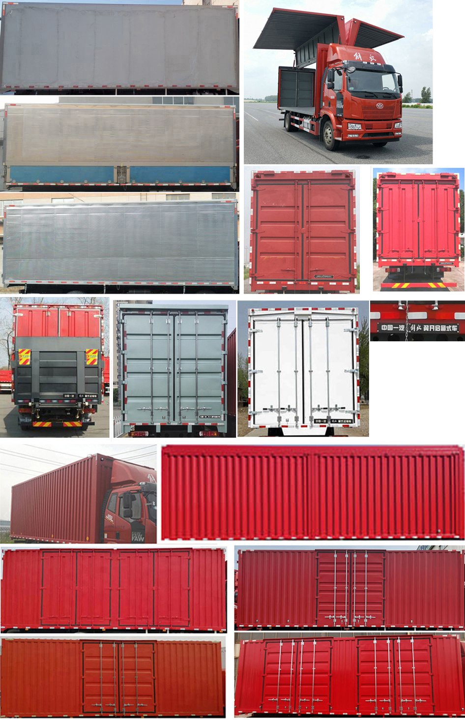 解放牌CA5181XYKP62K1L4A2E6翼開啟廂式車公告圖片