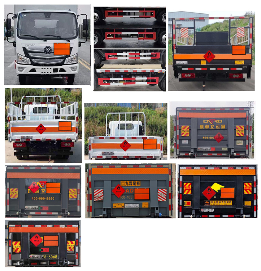 襄鑫鼎牌XDV5040TQPBJ6氣瓶運(yùn)輸車公告圖片