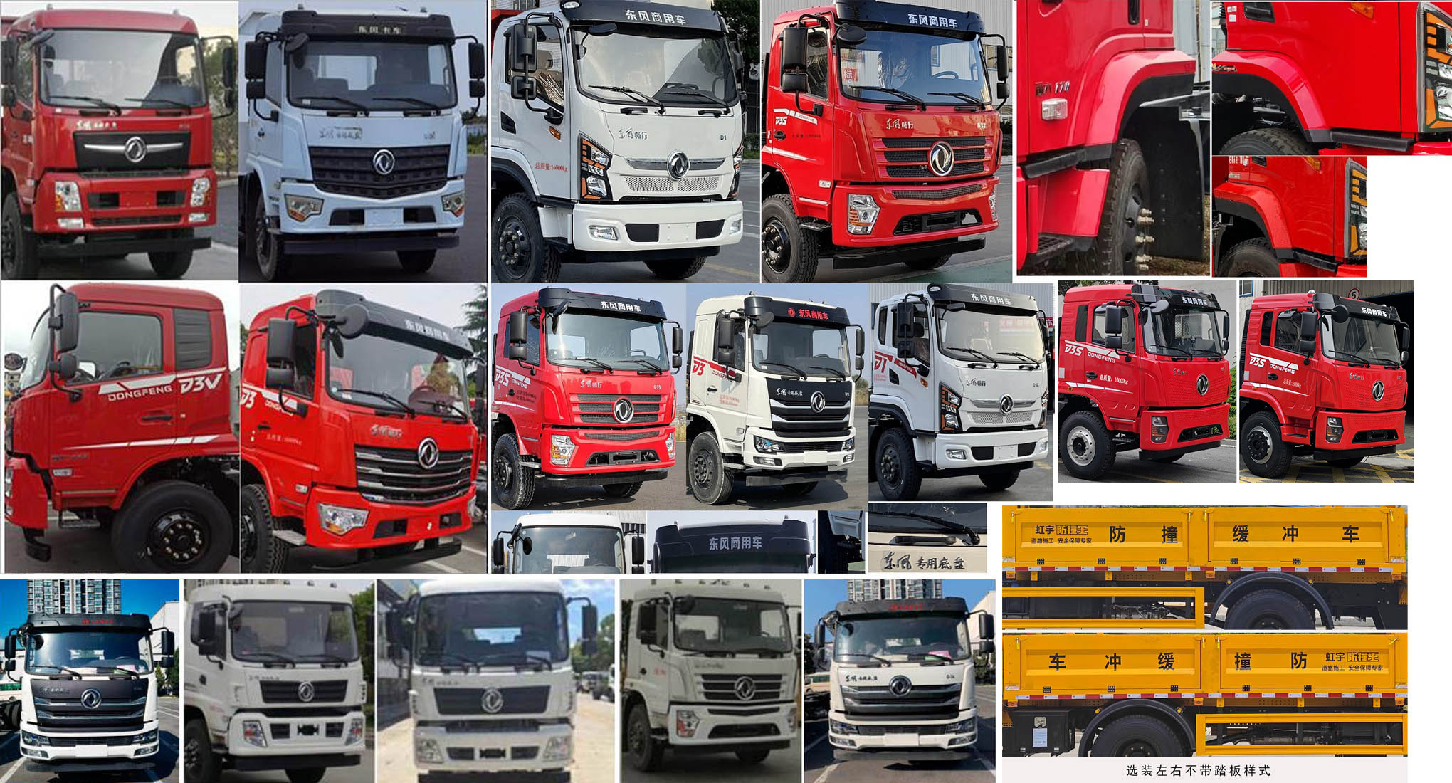 虹宇牌HYS5125TFZE6防撞緩沖車公告圖片