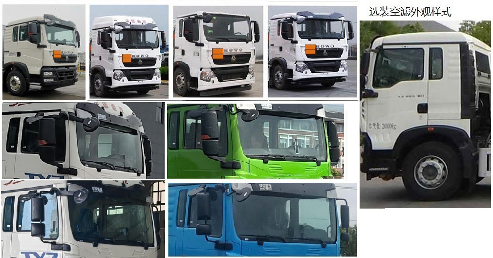 齊星牌QXC5267GYYZ6A運(yùn)油車公告圖片