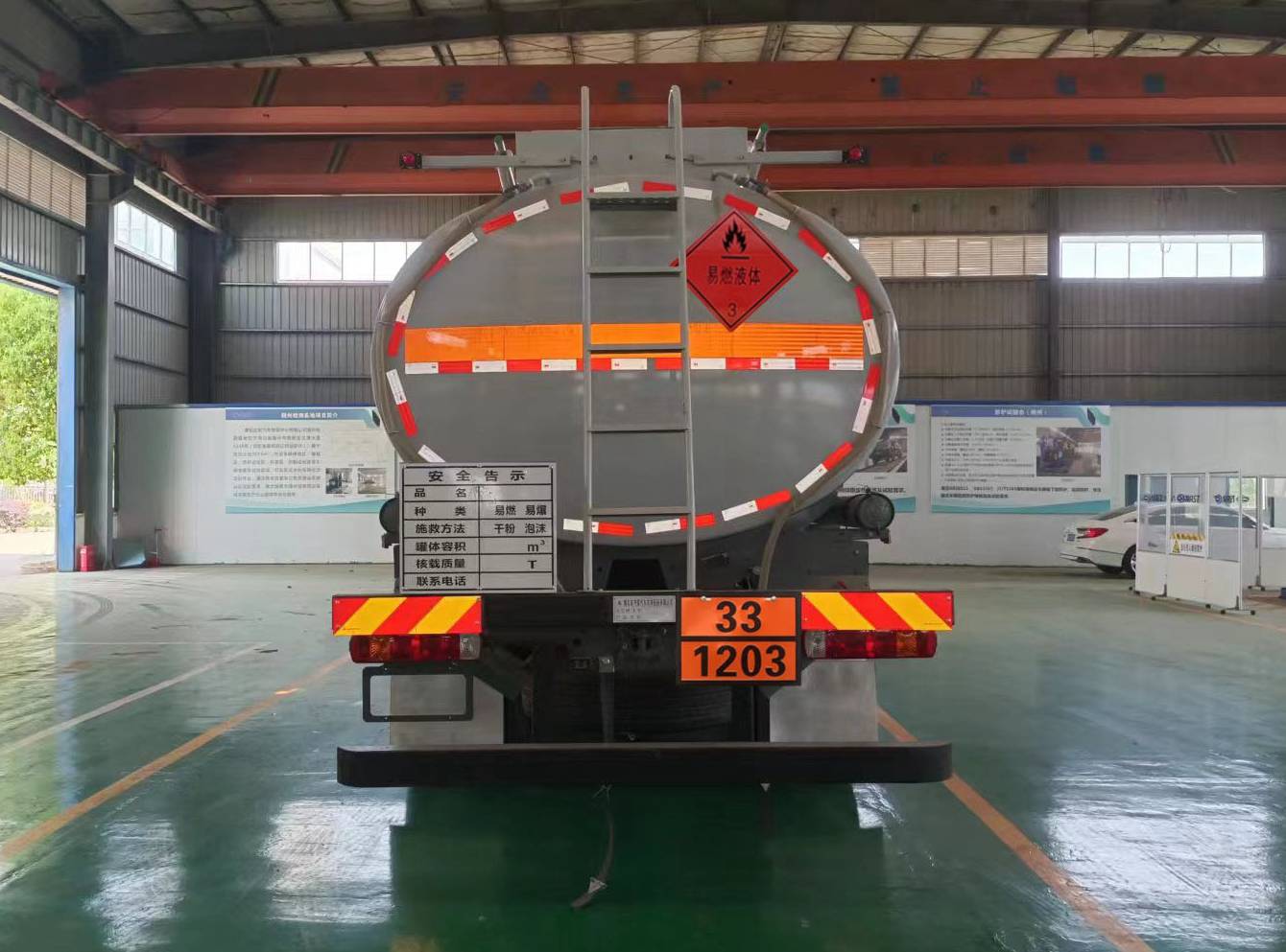 齊星牌QXC5267GYYZ6A運(yùn)油車公告圖片