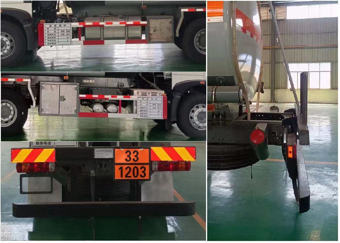 齊星牌QXC5267GYYZ6A運(yùn)油車公告圖片