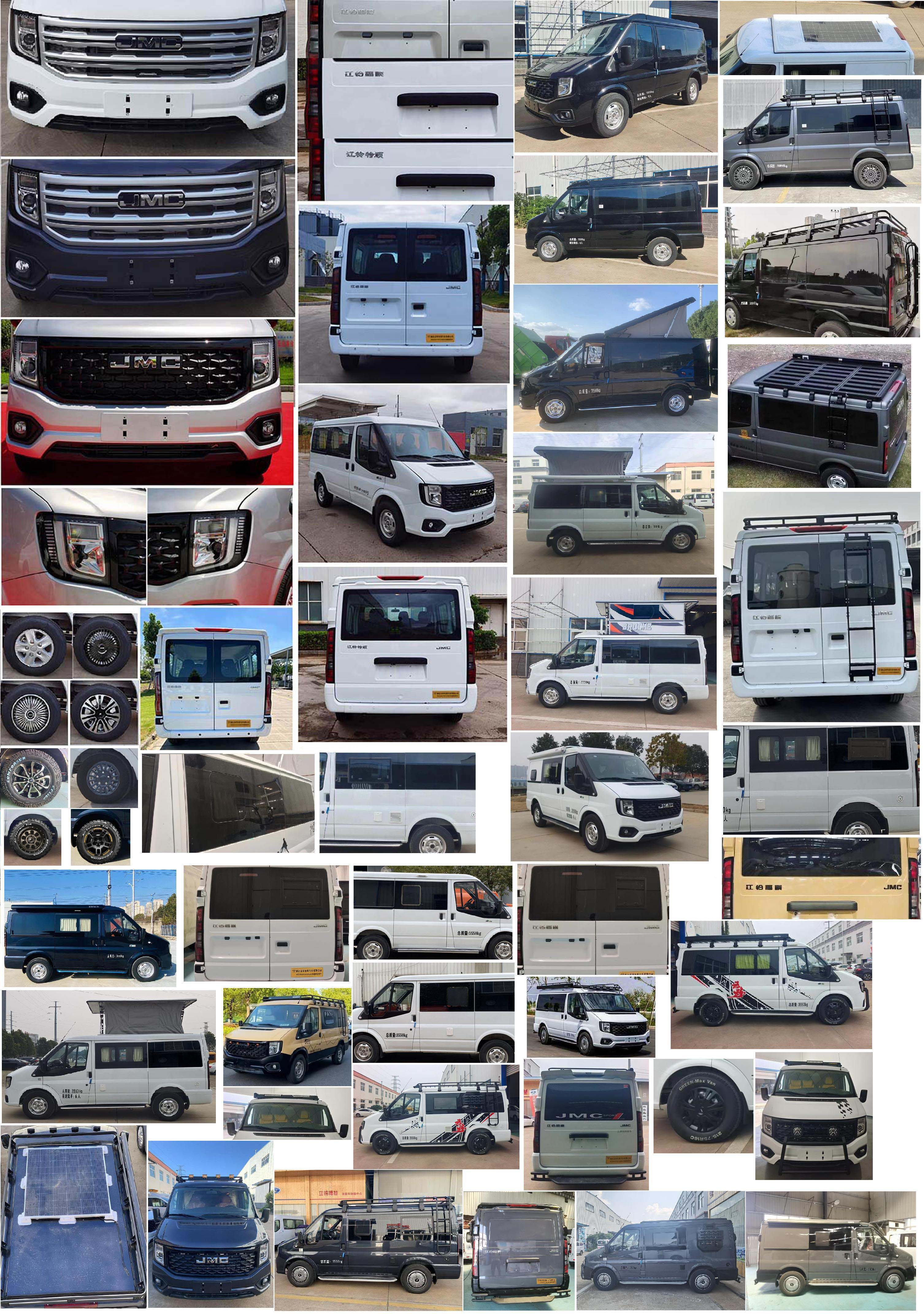 華通牌HCQ5041TSYJX6BC宿營車公告圖片