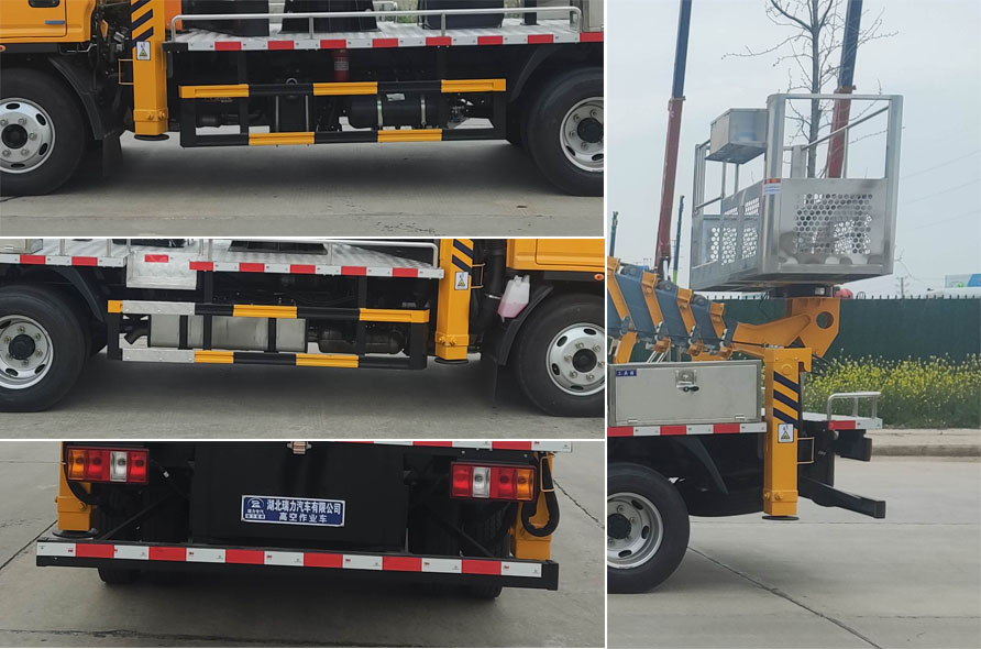 瑞力星牌RLQ5042JGKJ6高空作業(yè)車公告圖片