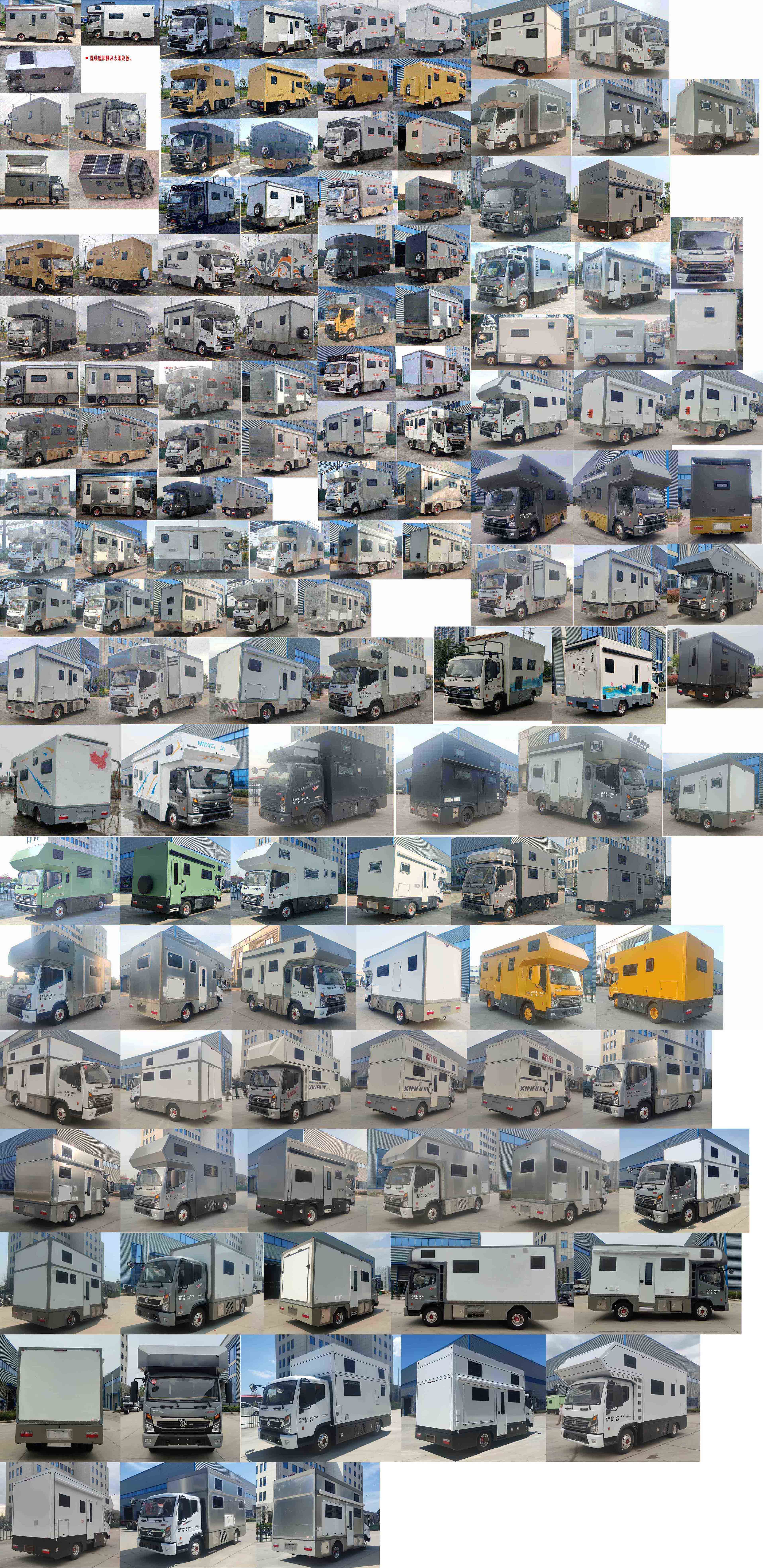 程力新富牌CXF5060XLJEQ6旅居車公告圖片