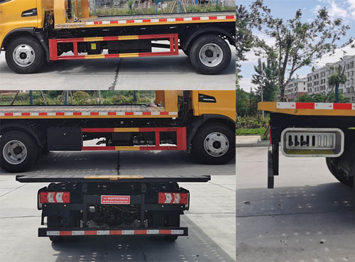 虹宇牌HYS5043TQZH6QL清障車(chē)公告圖片