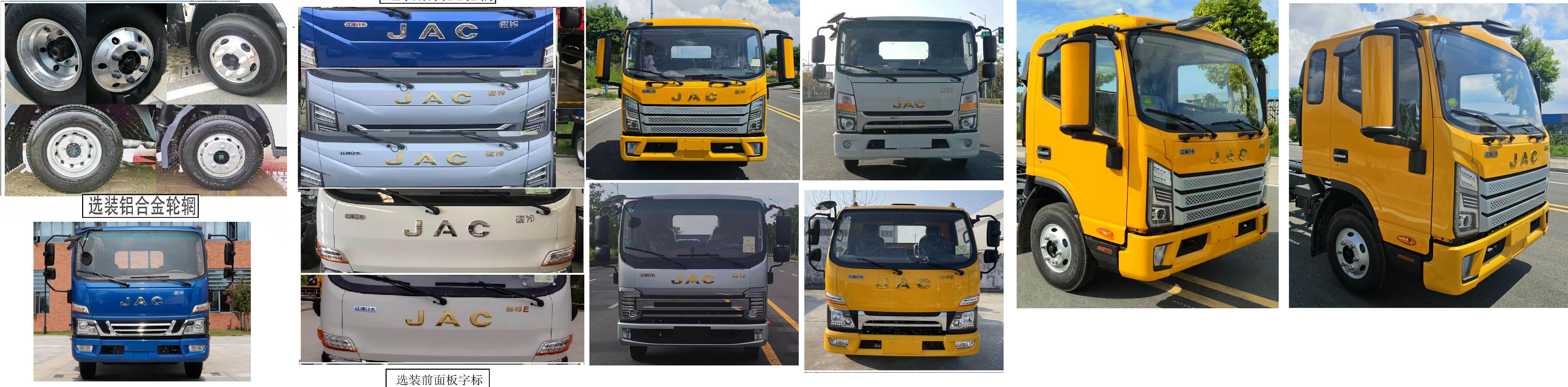 虹宇牌HYS5043TQZH6QL清障車(chē)公告圖片