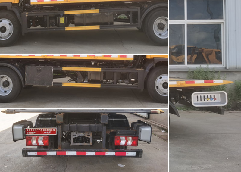 斯太隆牌HZH5045TQZH6清障車公告圖片