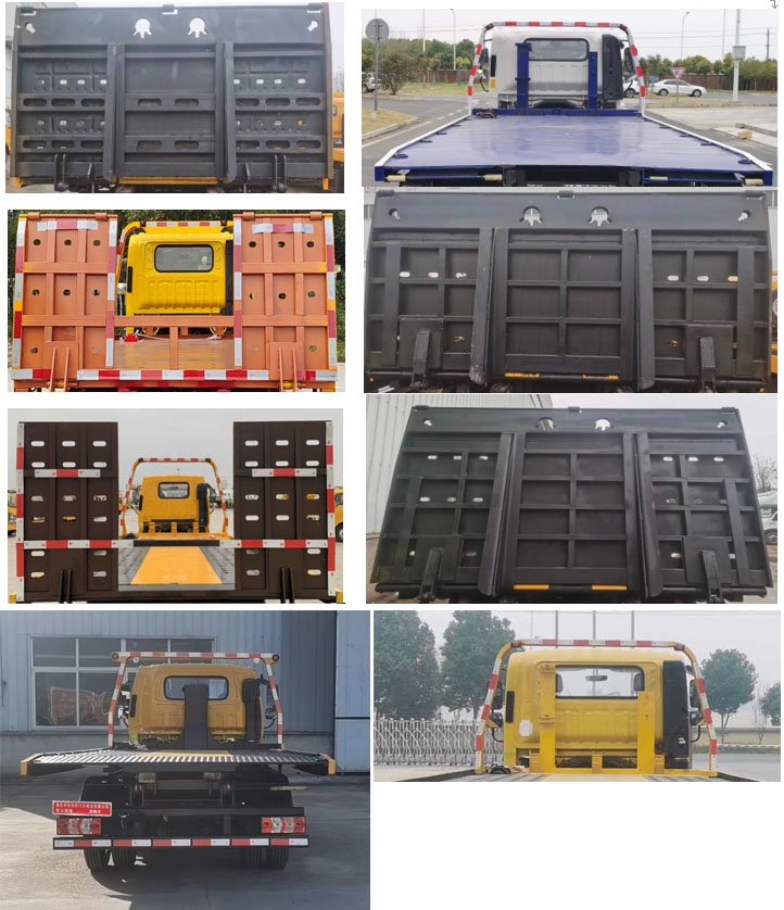 斯太隆牌HZH5045TQZH6清障車公告圖片