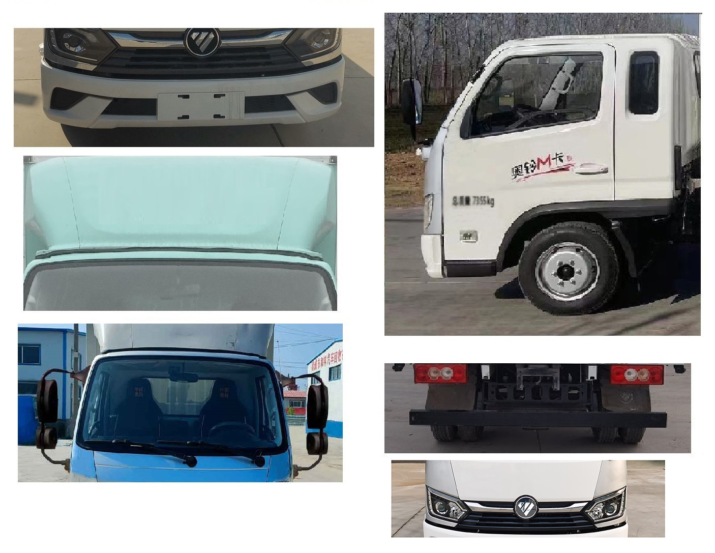 福田牌BJ5074XXYEJBA-AA1廂式運(yùn)輸車公告圖片