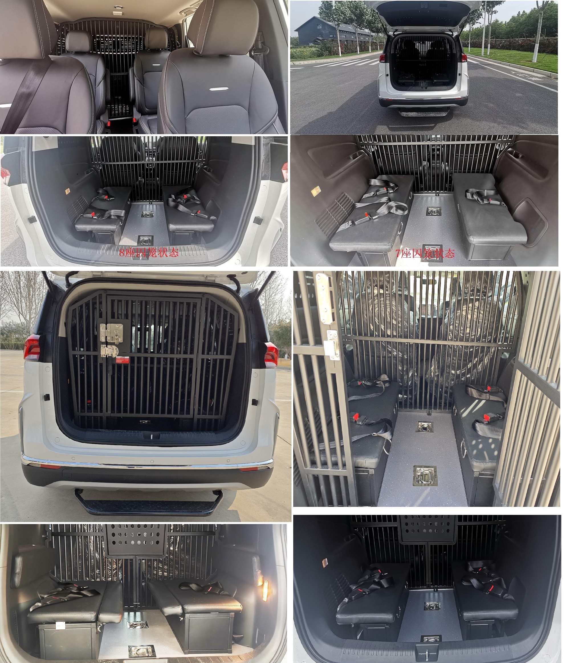 宇通牌ZK5025XQCQ63囚車(chē)公告圖片