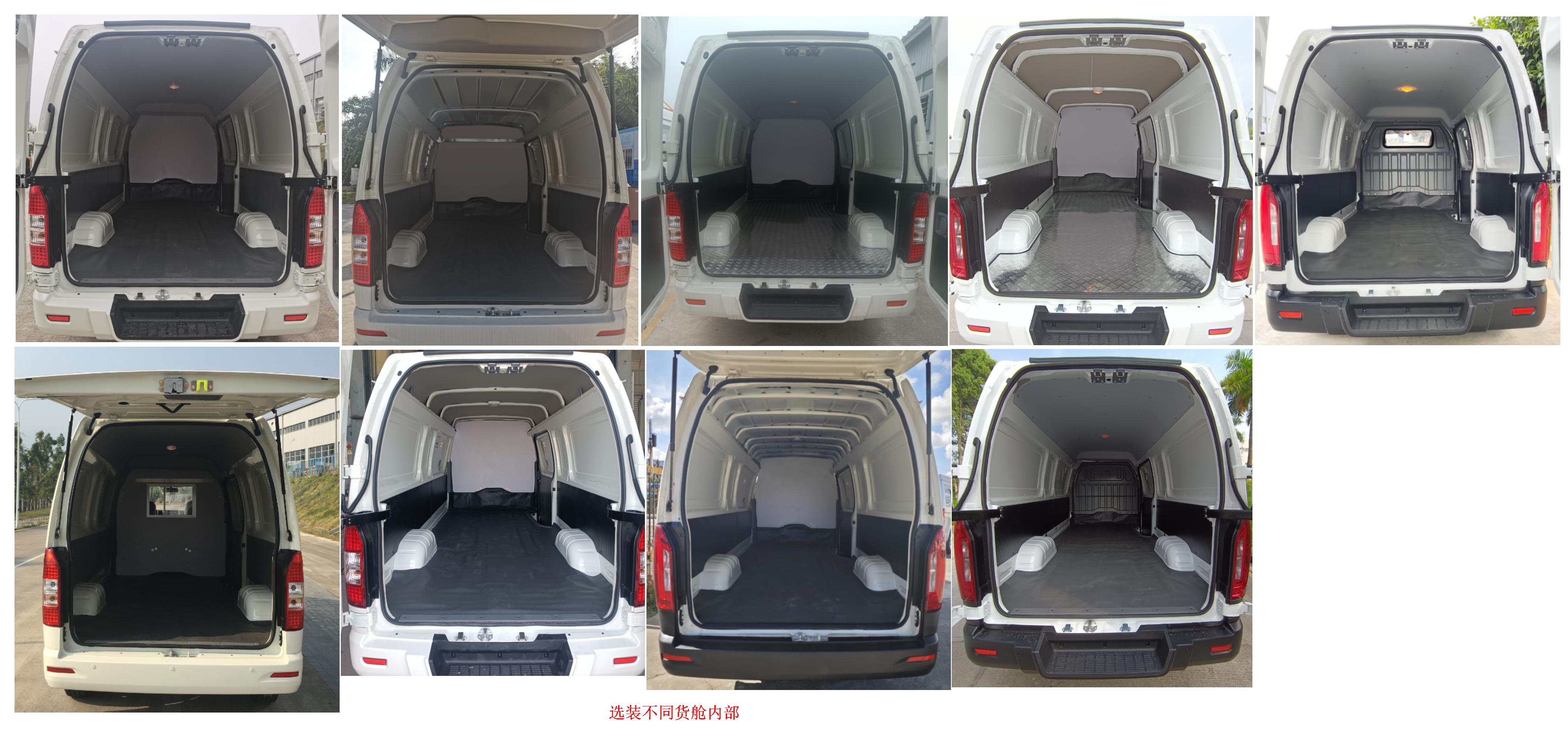 金龍牌XMQ5035XXYBEVL02純電動(dòng)廂式運(yùn)輸車公告圖片