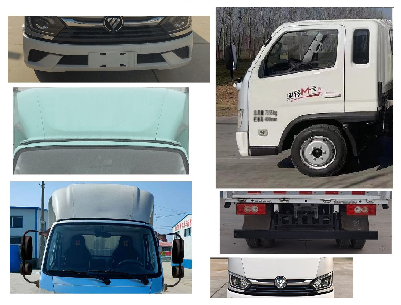 福田牌BJ5074CCYEJBA-AA1倉柵式運(yùn)輸車公告圖片