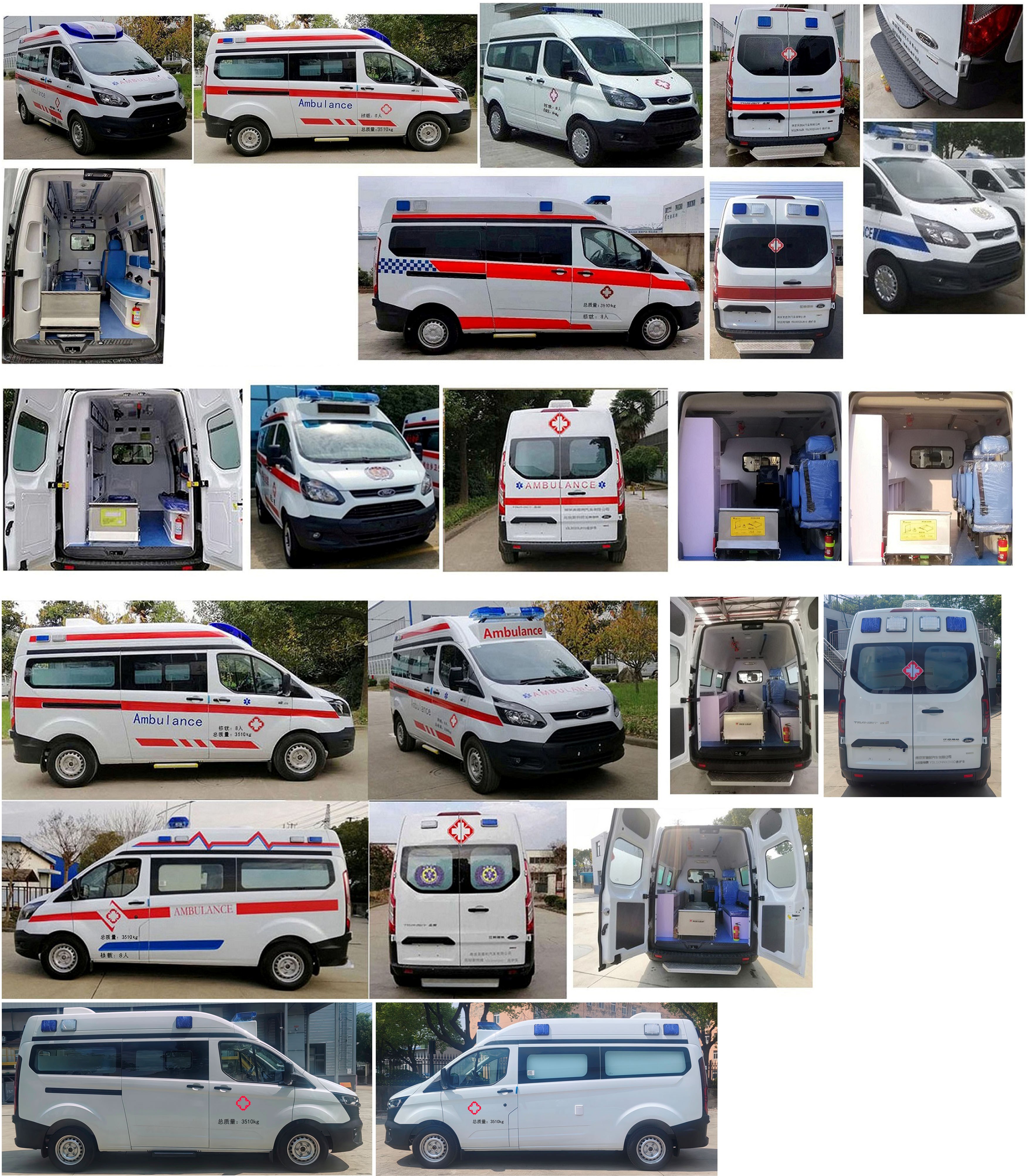 拓銳斯特牌YDL5044XJH10救護車公告圖片