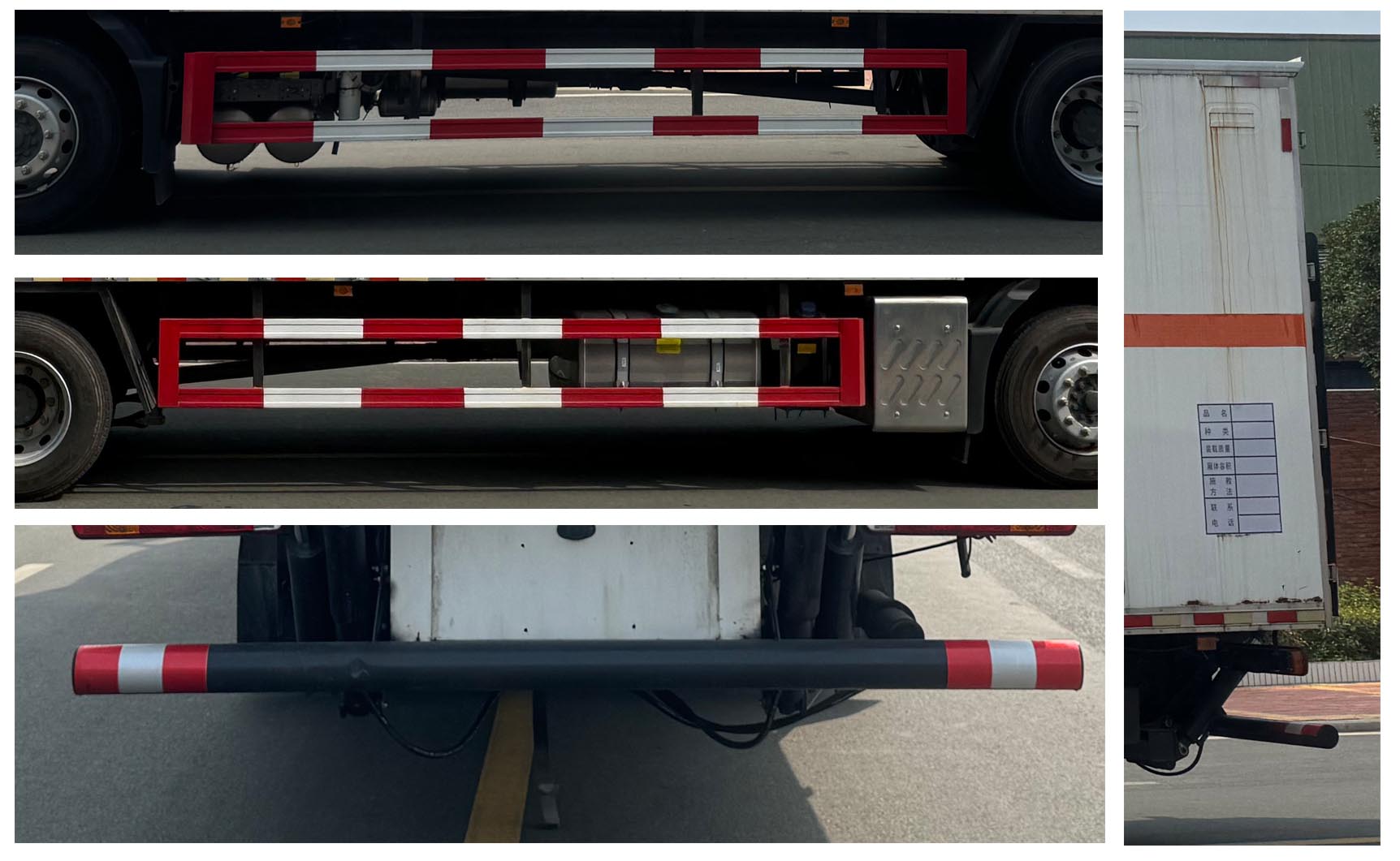 華威馳樂牌SGZ5180XYWZZ6T5氧化性物品廂式運(yùn)輸車公告圖片