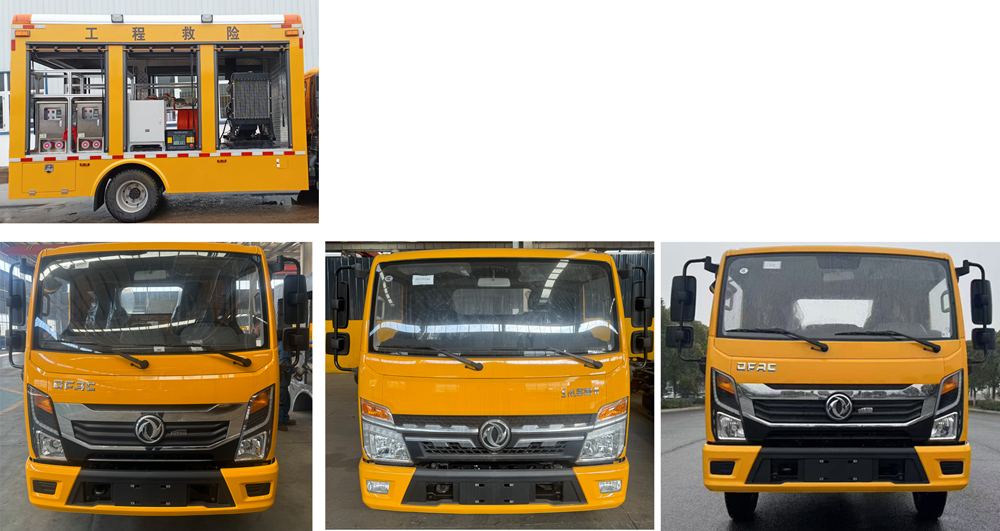 匯力威牌VVV5040XXHEQT6救險車公告圖片