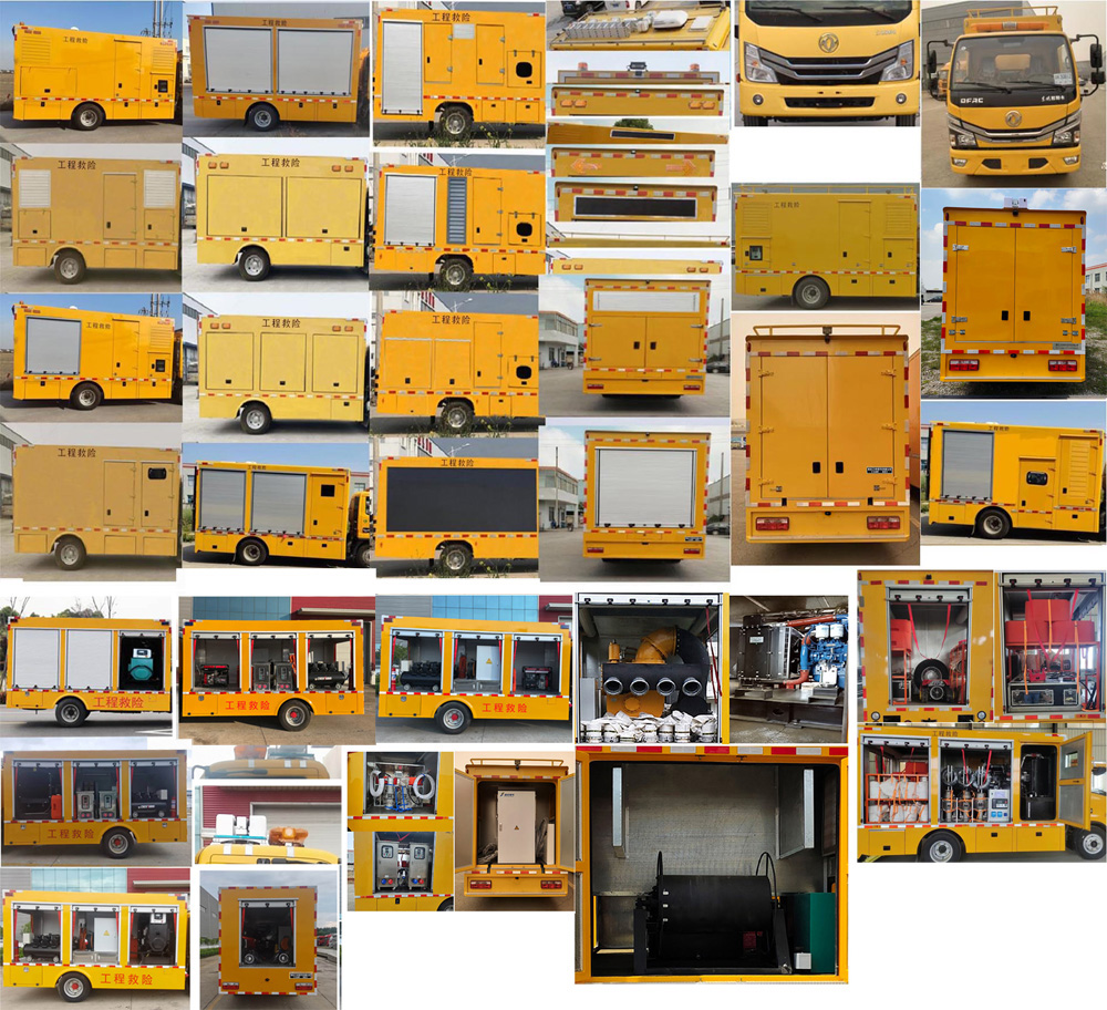 匯力威牌VVV5040XXHEQT6救險車公告圖片