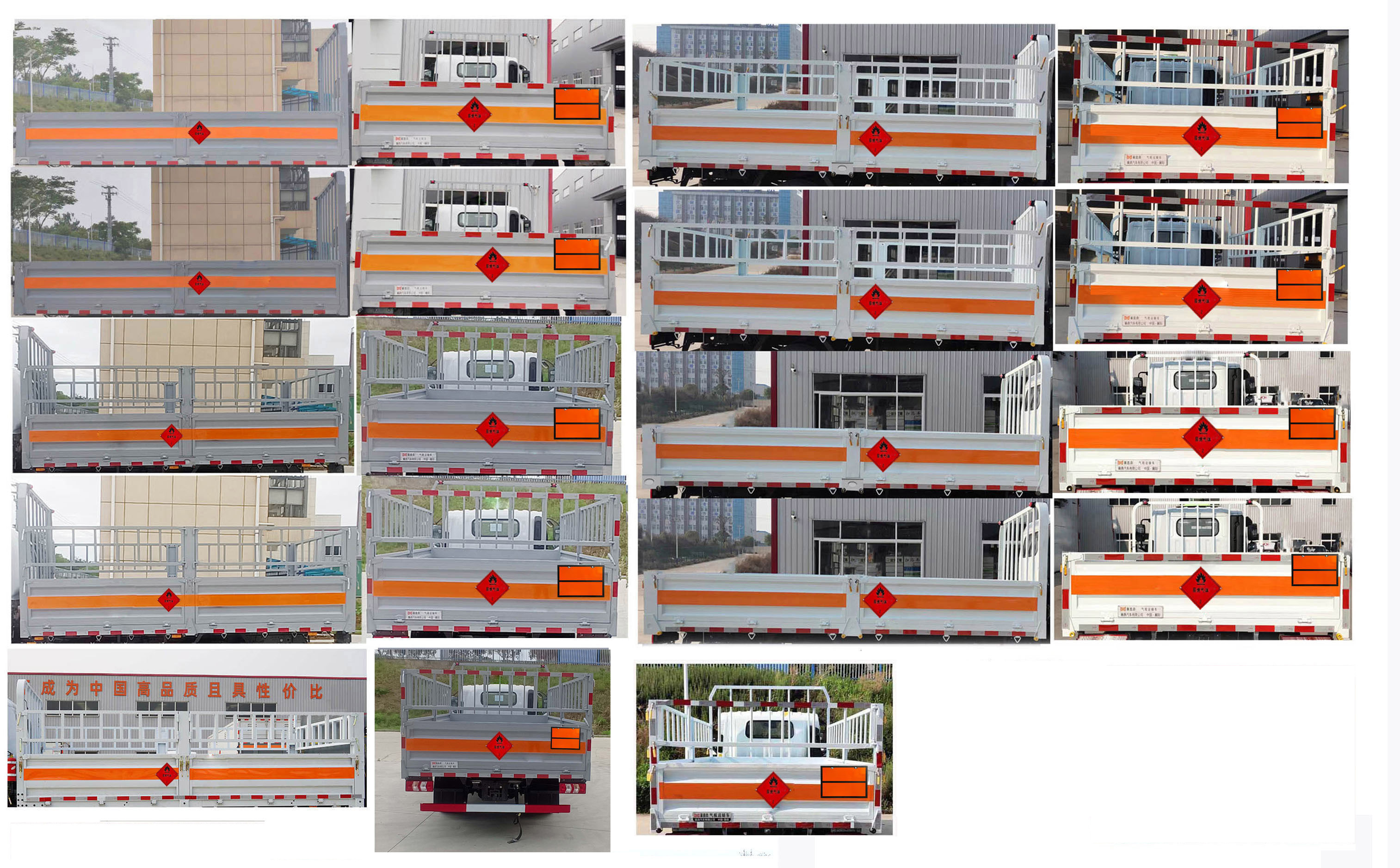 襄鑫鼎牌XDV5091TQPLZ6氣瓶運(yùn)輸車公告圖片
