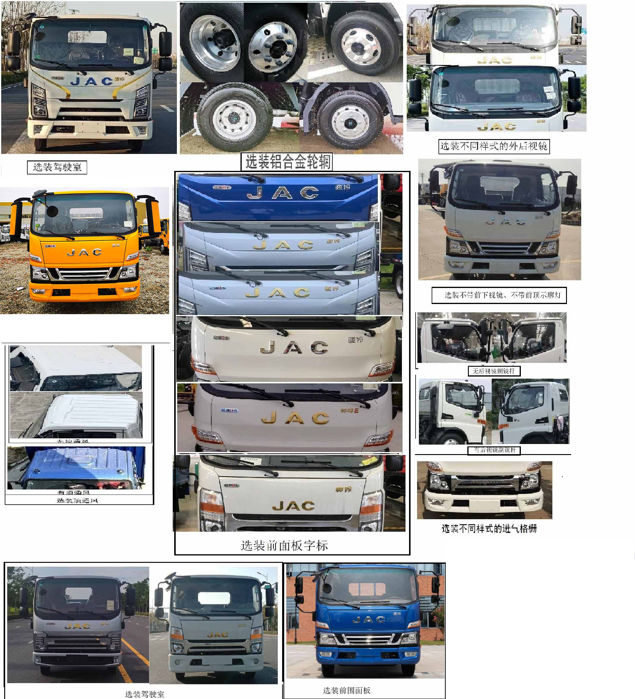 程力威牌CLW5043TQZCDP清障車公告圖片