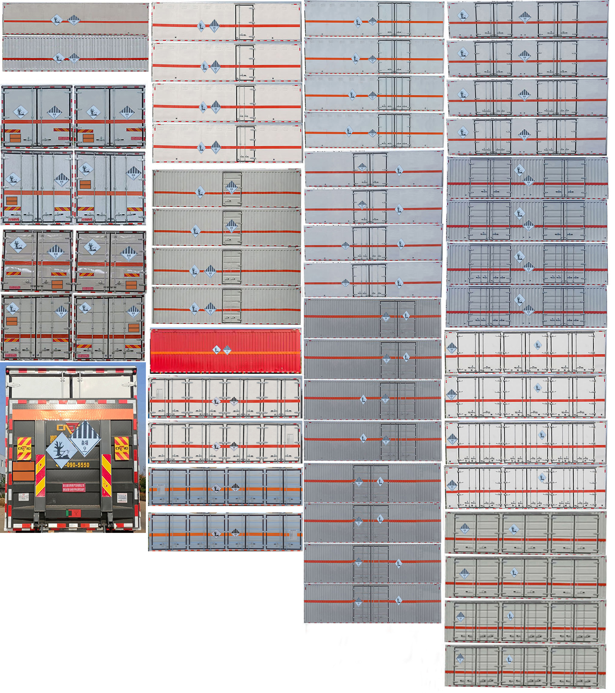 順風(fēng)智造牌SFZ5180XZWE6雜項危險物品廂式運輸車公告圖片