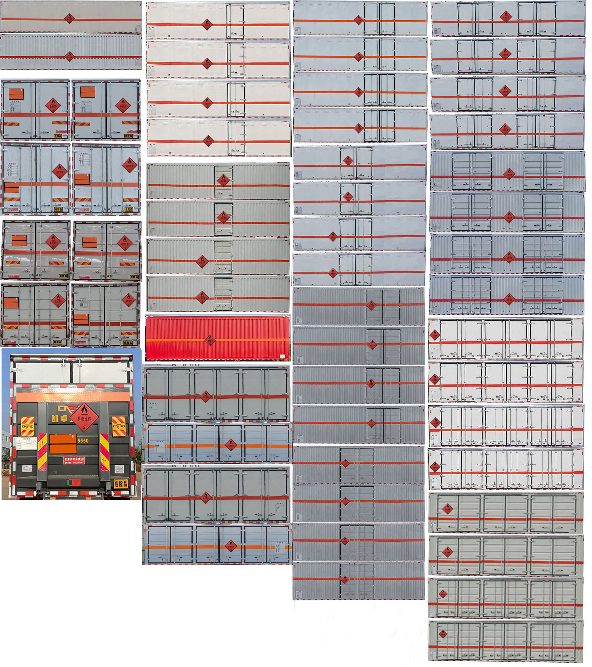 順風(fēng)智造牌SFZ5180XRYE6易燃液體廂式運(yùn)輸車公告圖片