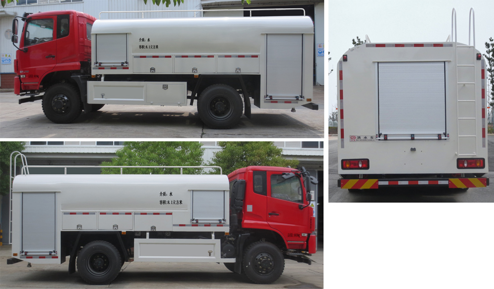 江特牌JDF5170GSSSZ6灑水車公告圖片