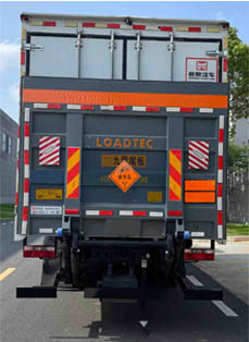 襄鑫鼎牌XDV5175XQYEQ6爆破器材運(yùn)輸車公告圖片