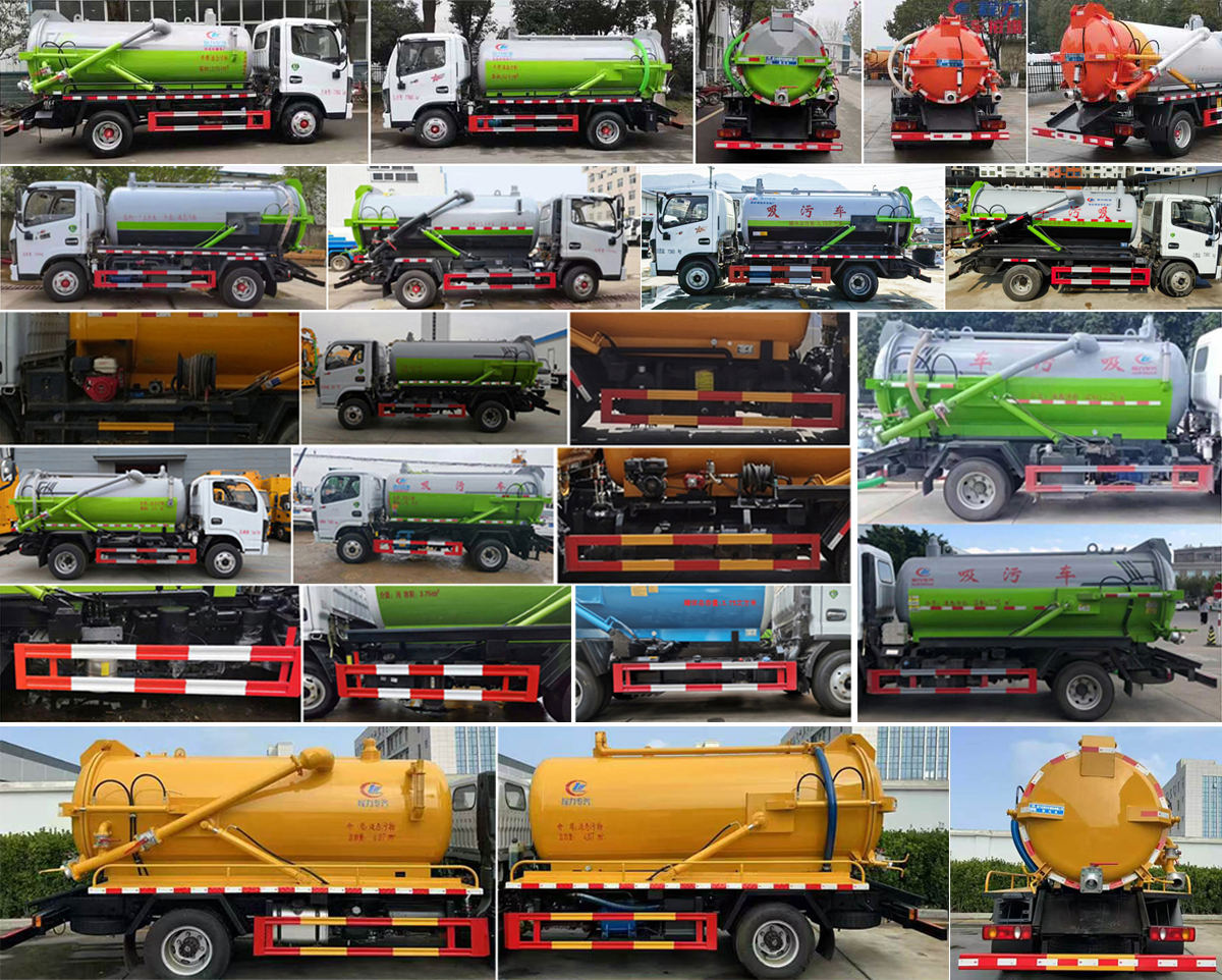 程力威牌CLW5070GXWCDP吸污車(chē)公告圖片