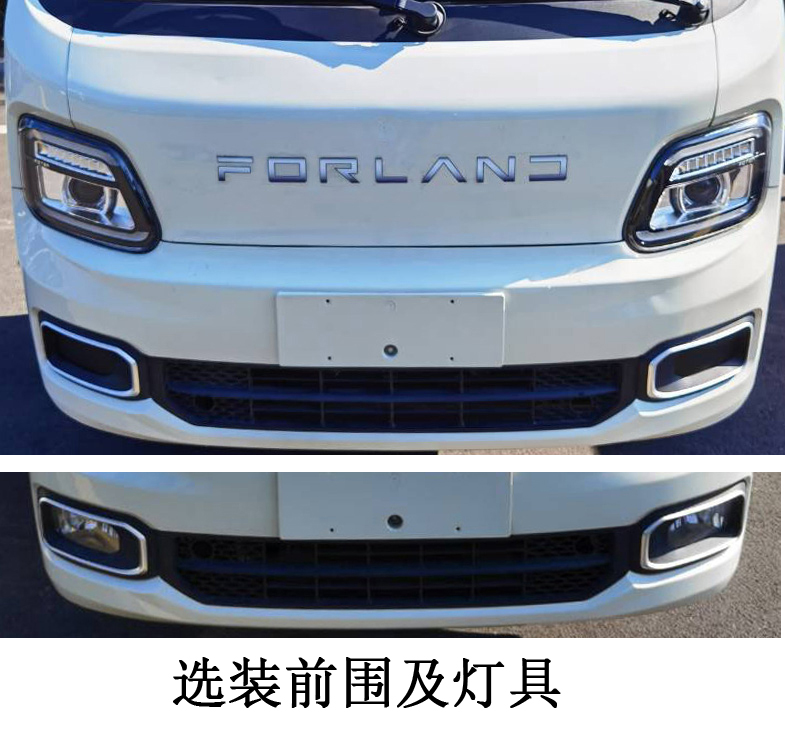 福田牌BJ5032XJX5JV5-11檢修車公告圖片