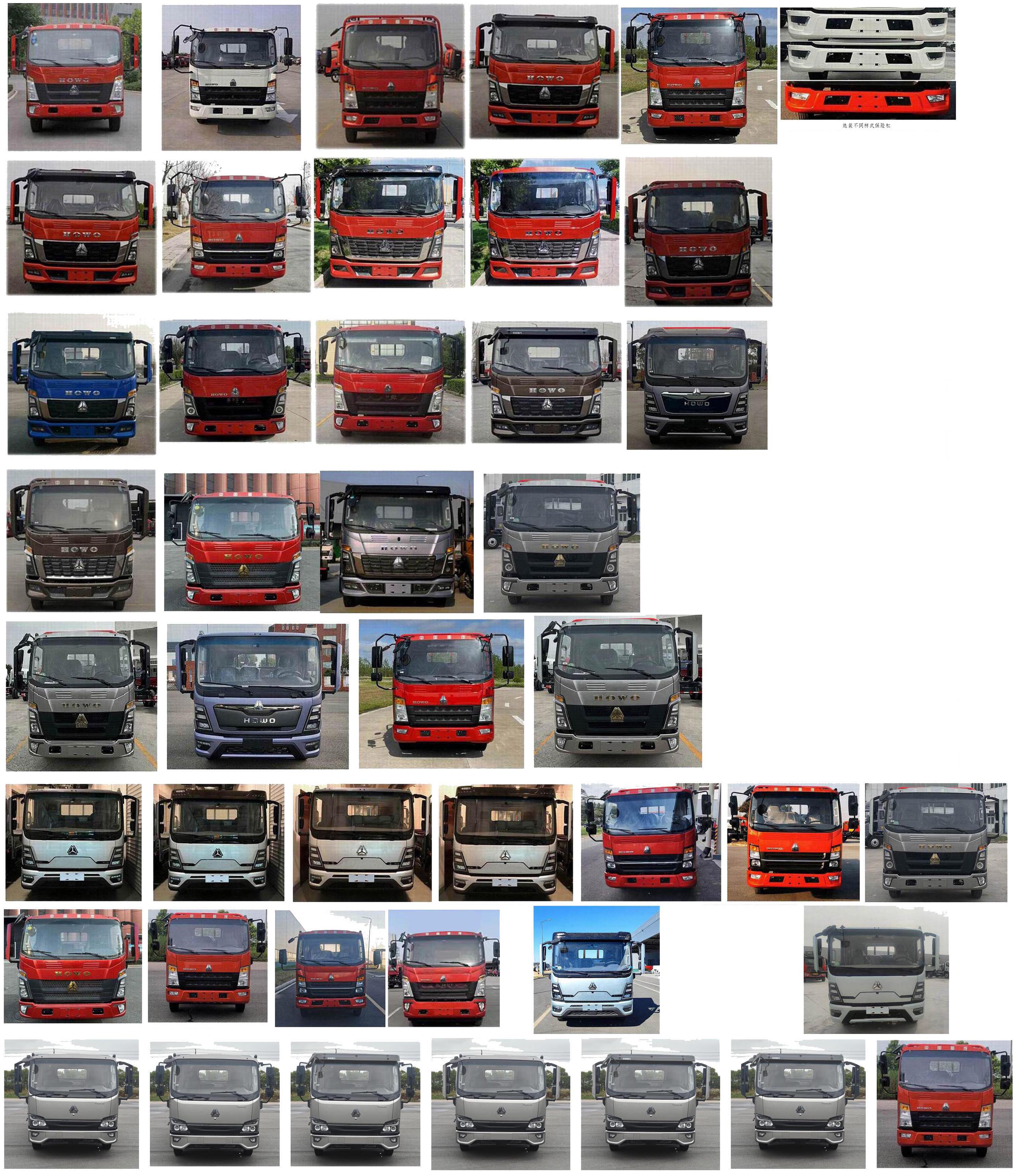 龍星匯牌HLV5091ZYSZ6壓縮式垃圾車公告圖片