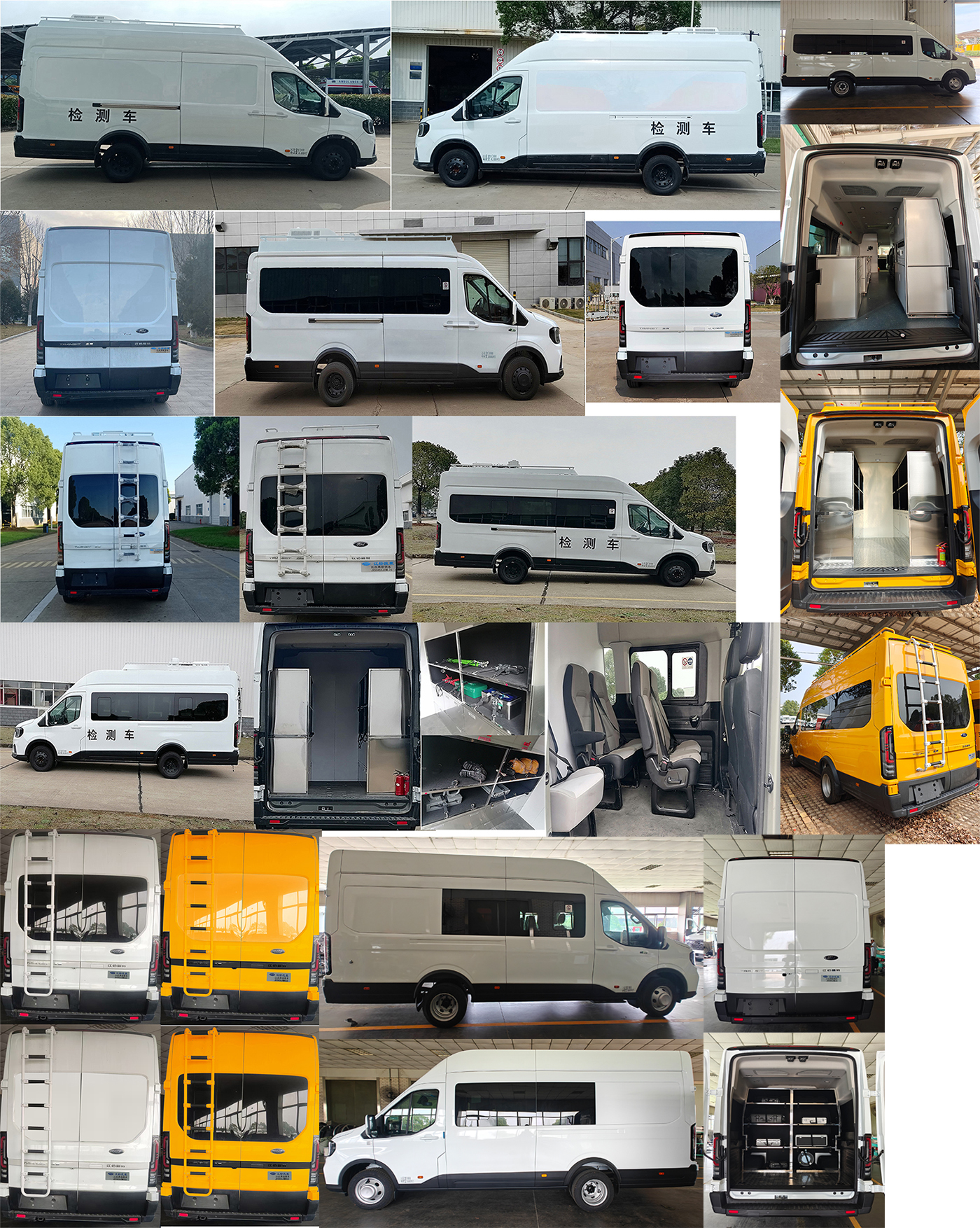 江改牌JX5045XJCML26檢測(cè)車(chē)公告圖片