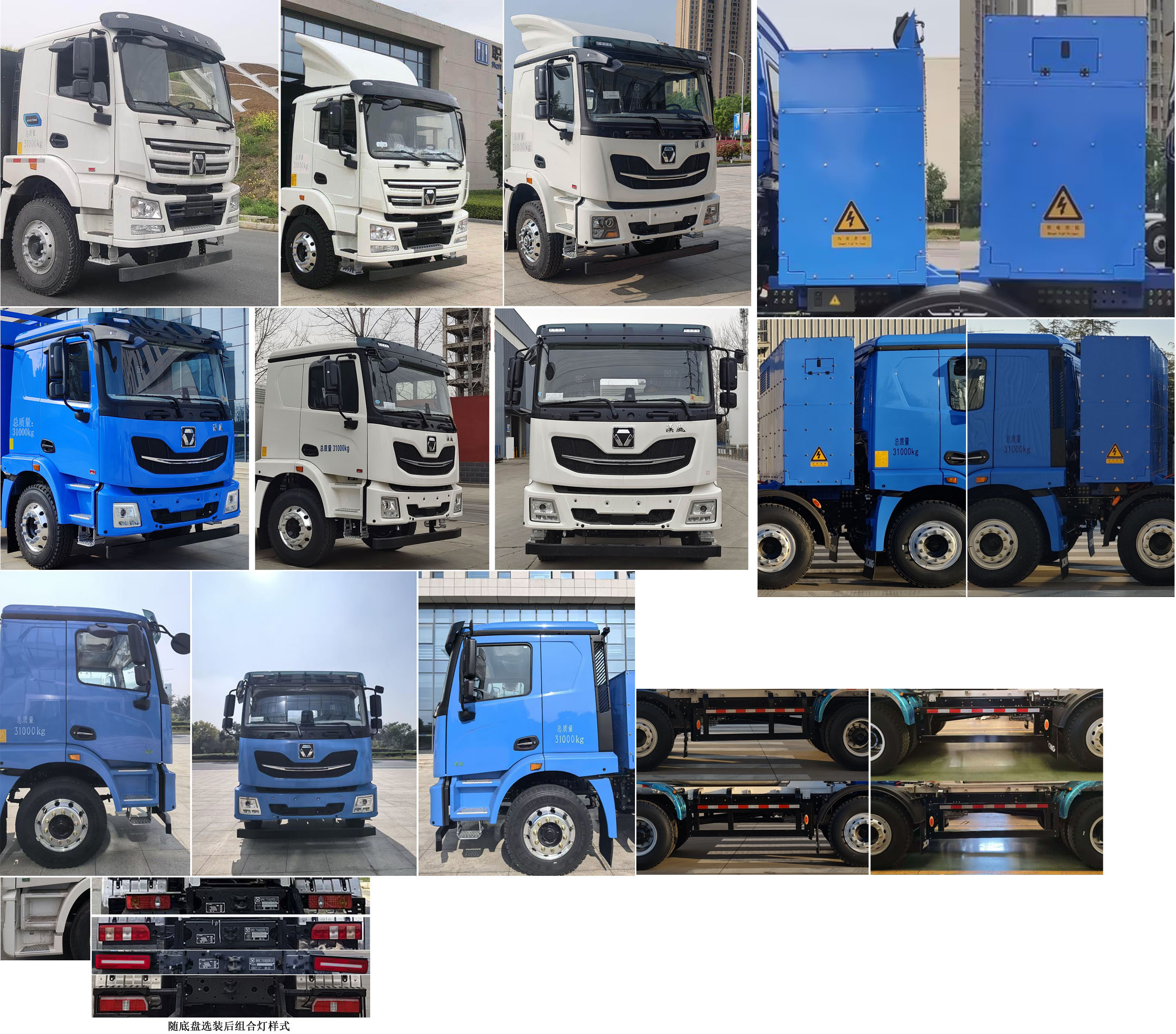 徐工牌XZS5316GJBEV7A純電動(dòng)混凝土攪拌運(yùn)輸車公告圖片