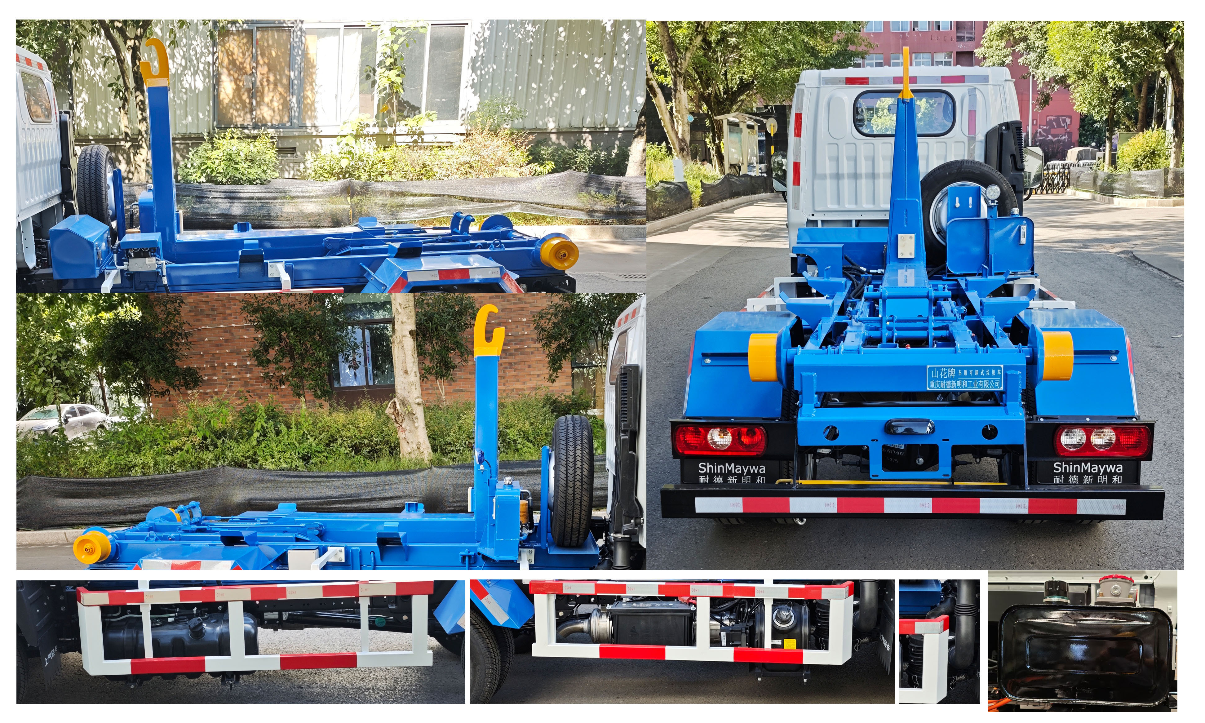 山花牌JHA5047ZXXSHA6車廂可卸式垃圾車公告圖片