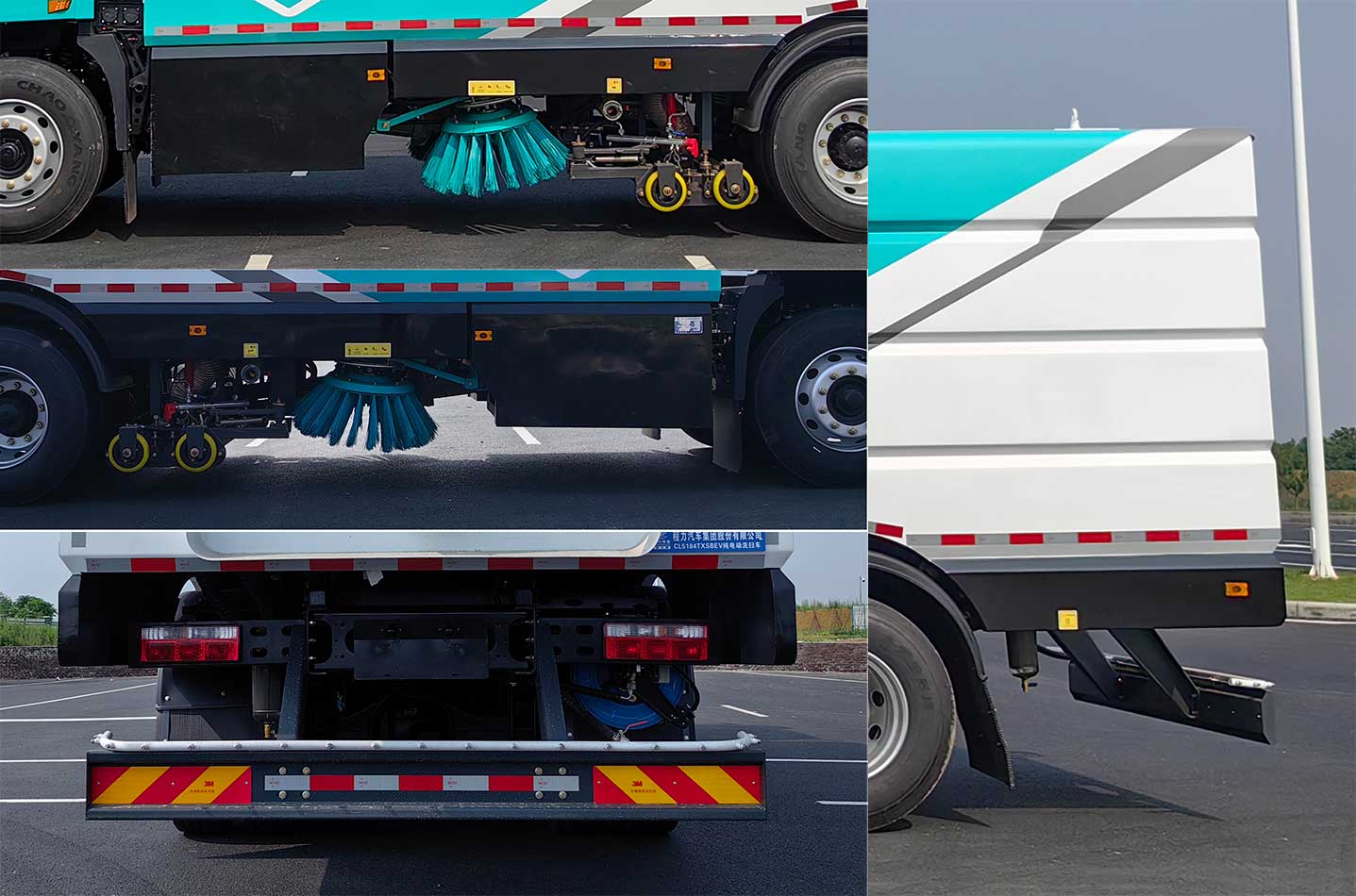 程力牌CL5184TXSBEV純電動(dòng)洗掃車(chē)公告圖片