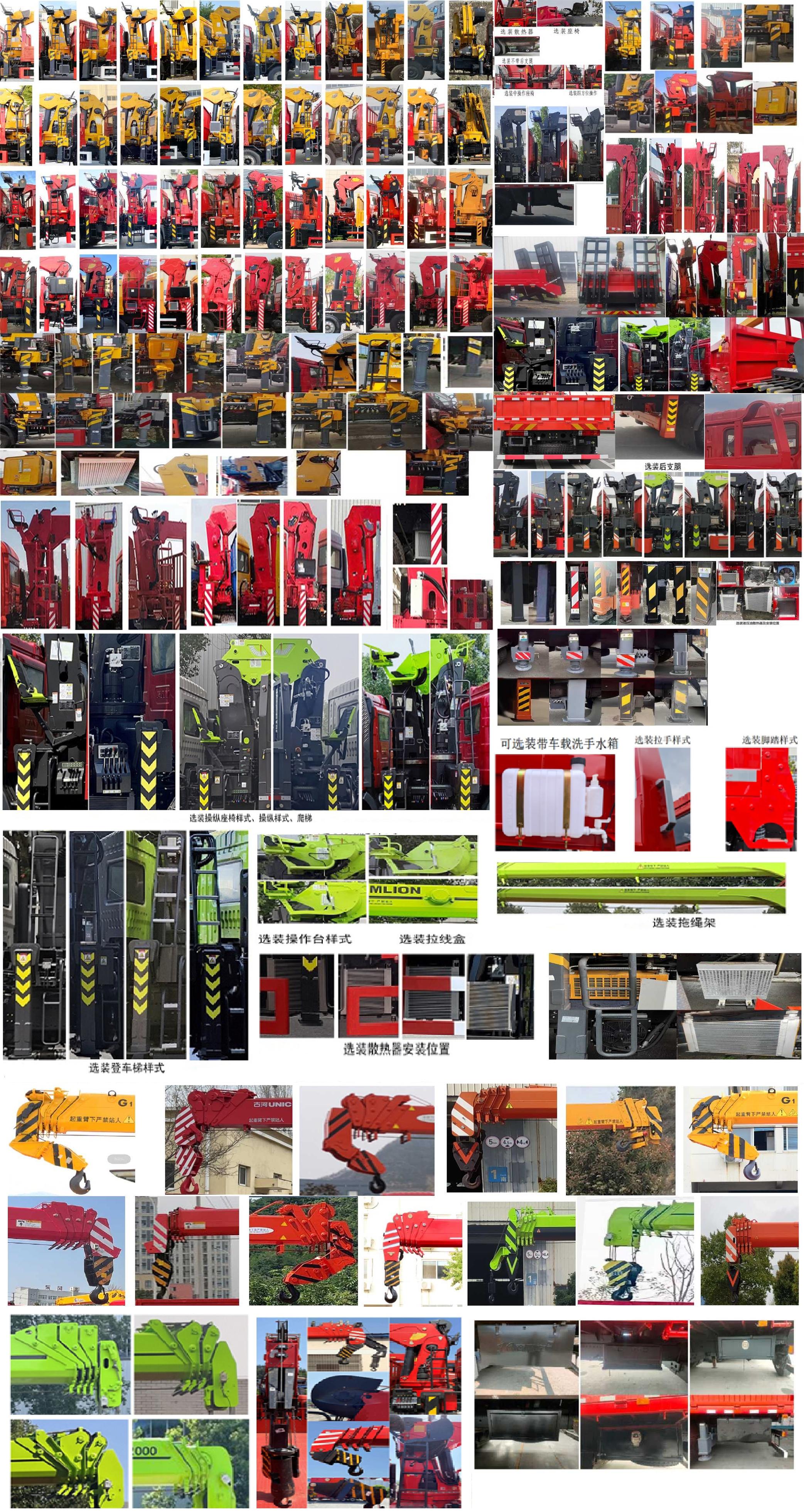 猛卡士特牌XCL5181JSQJ6L隨車起重運(yùn)輸車公告圖片