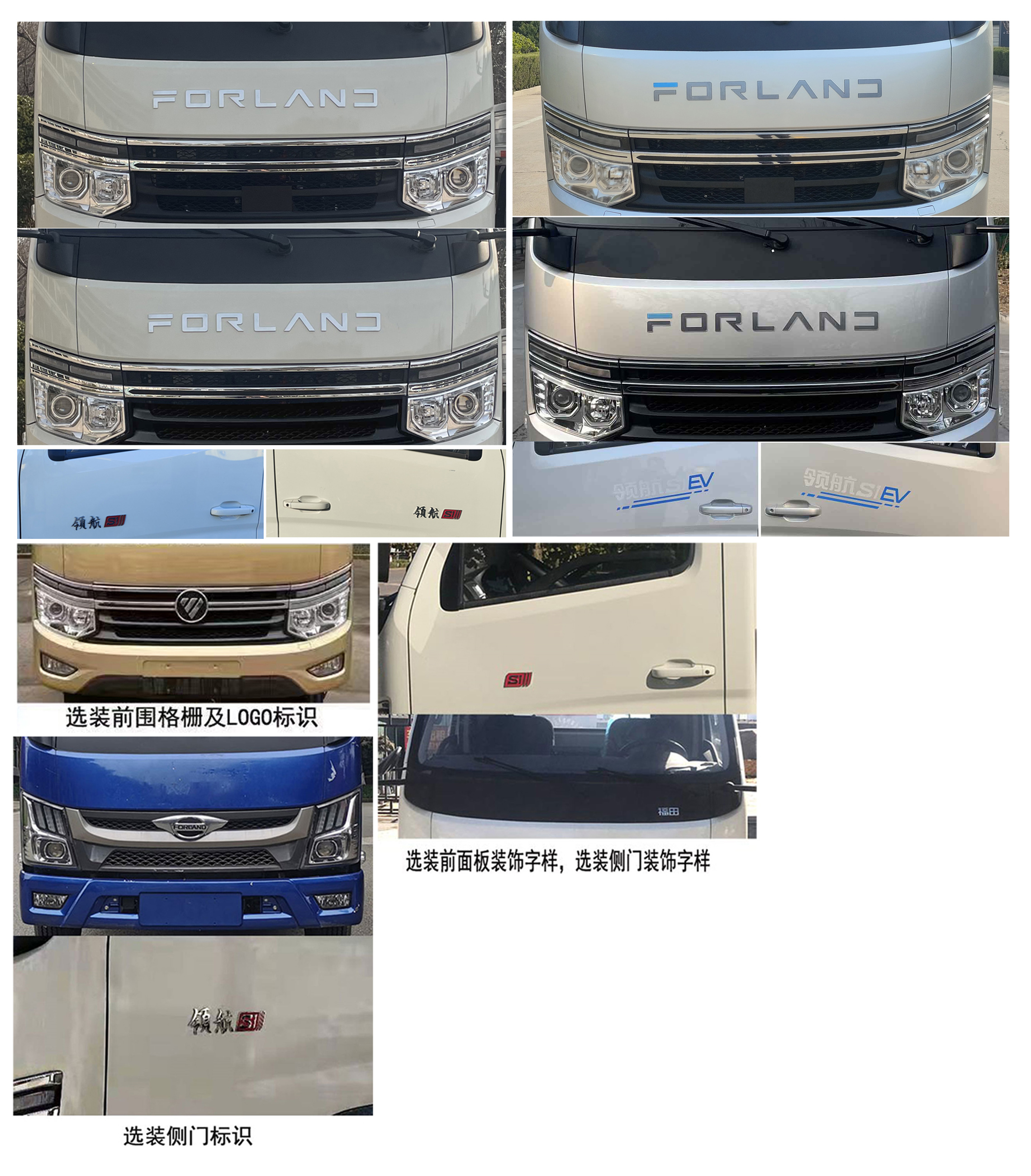 程力牌CL5043ZXXBEV純電動(dòng)車廂可卸式垃圾車公告圖片