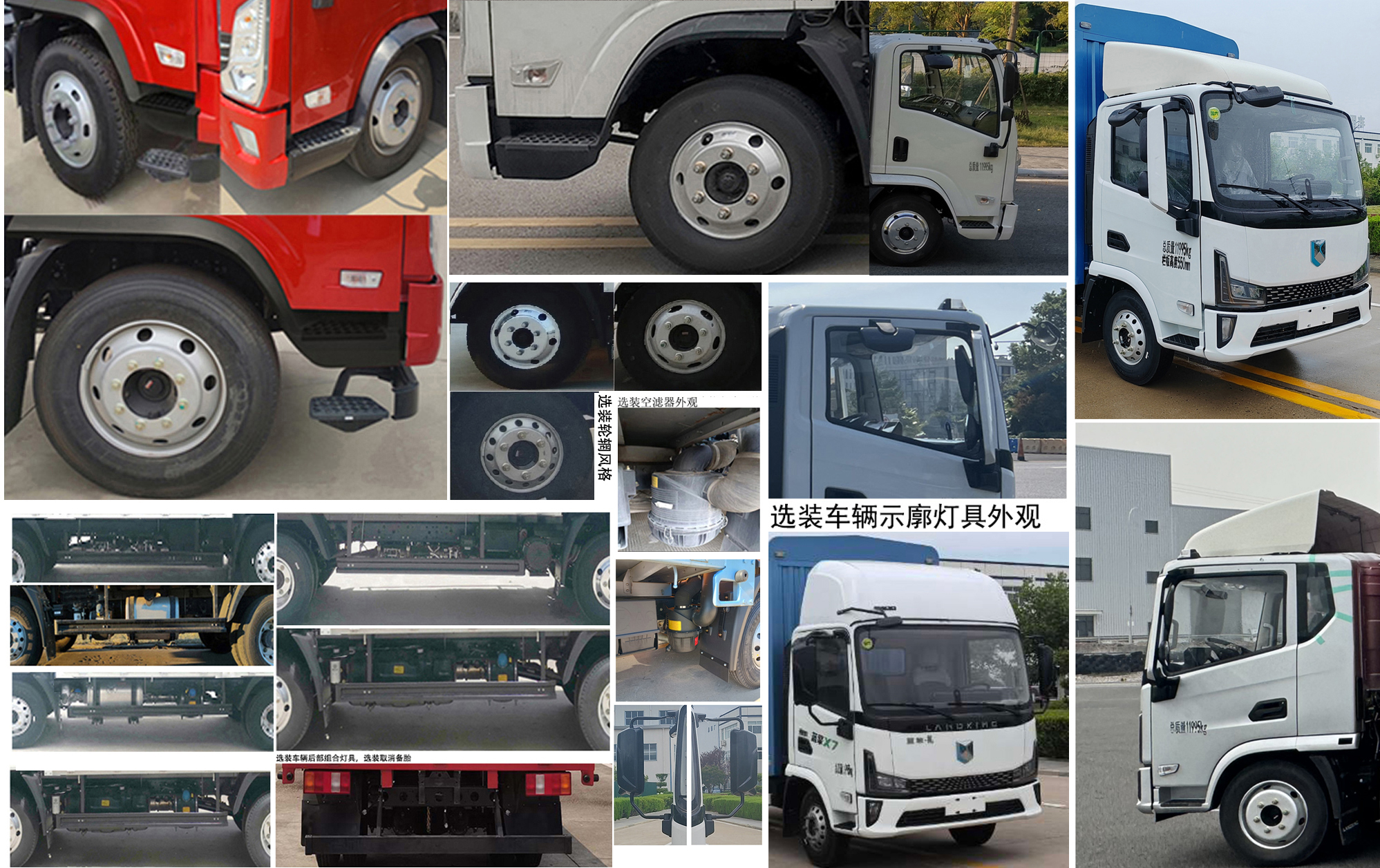 燕臺(tái)牌YTQ5121CCYKK451倉(cāng)柵式運(yùn)輸車(chē)公告圖片