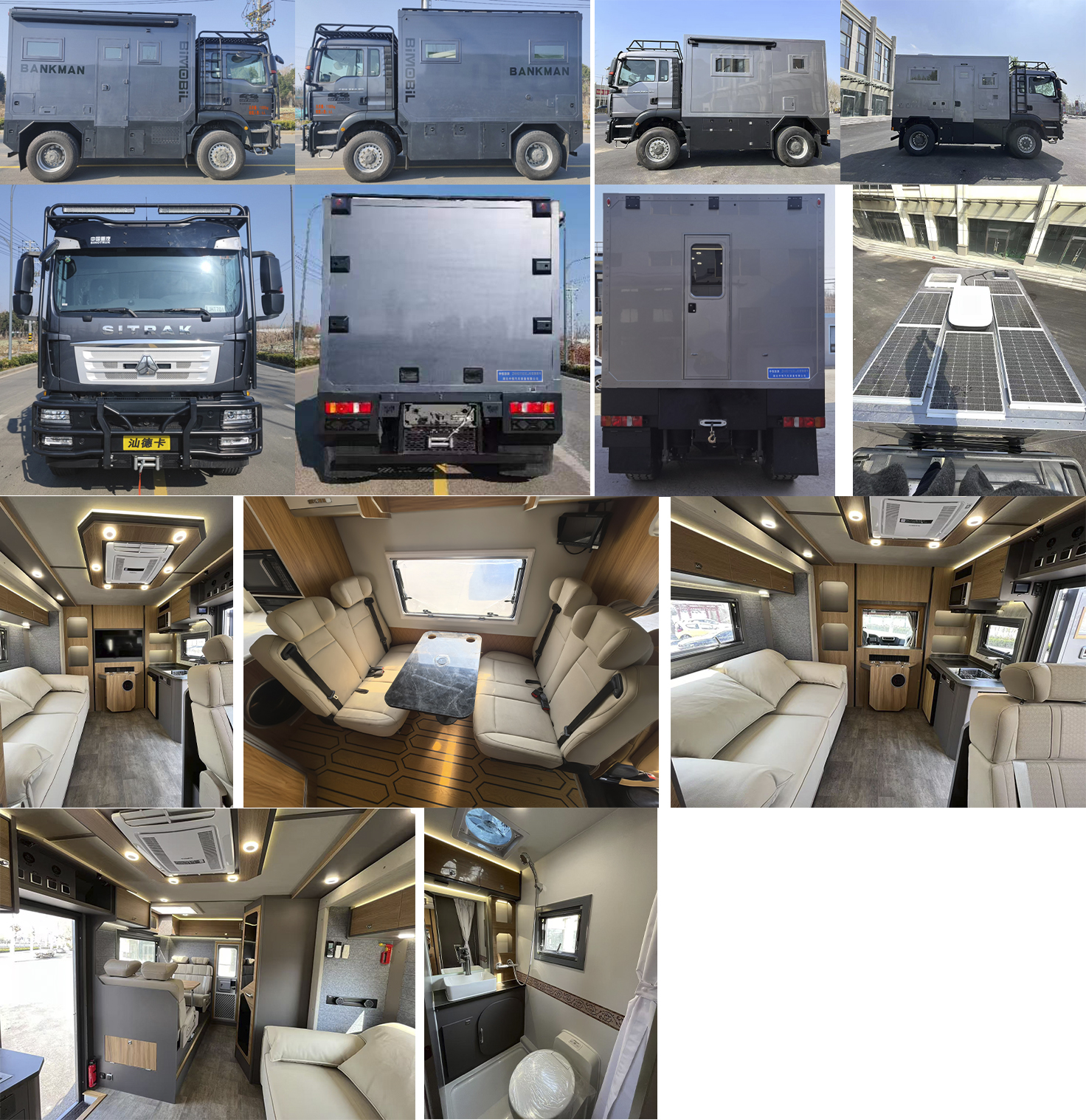 中恒旅牌ZHH5110XLJ6旅居車公告圖片