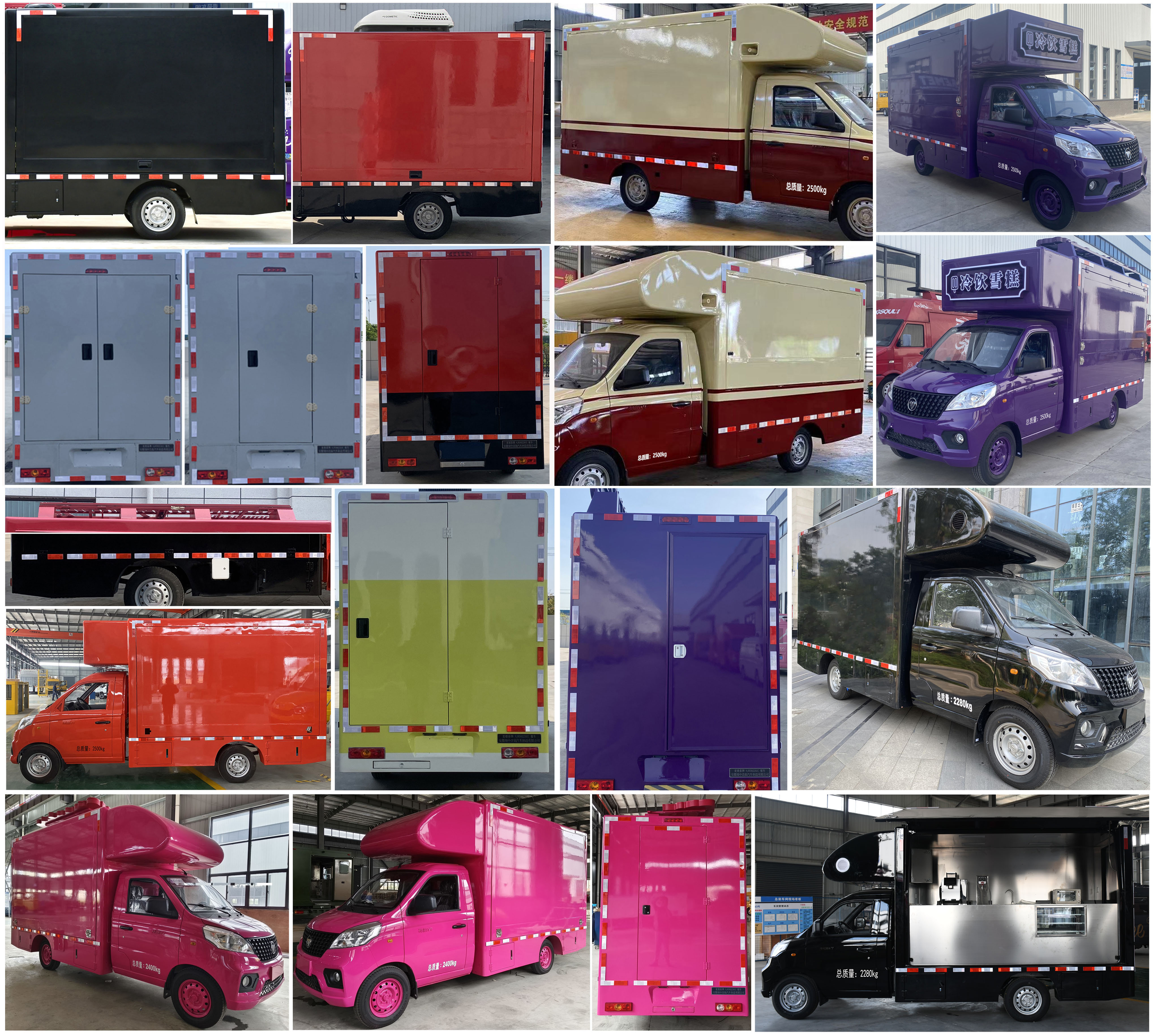 麥德泰牌NJR5022XCC餐車(chē)公告圖片