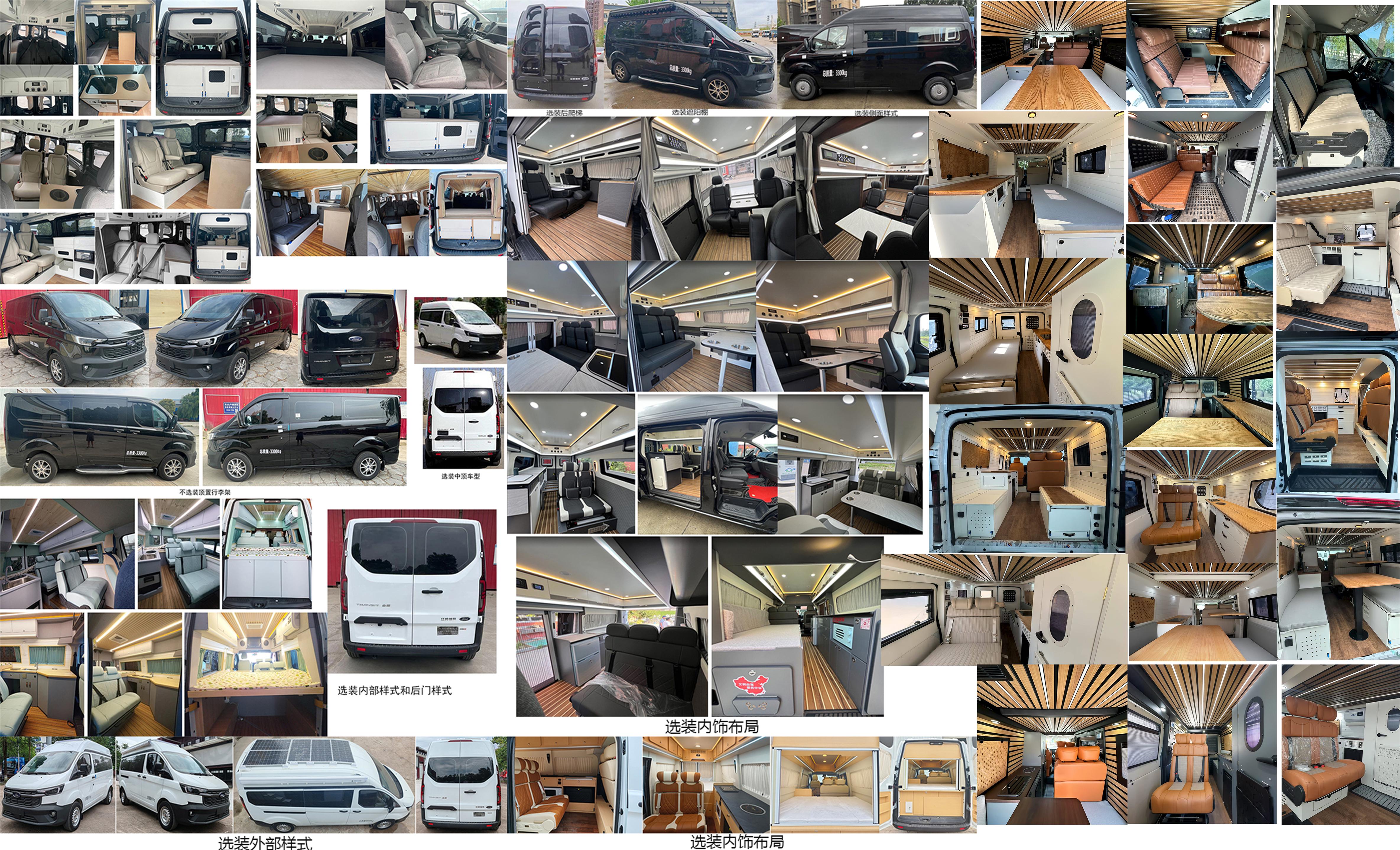 億拖牌CYT5030TSYM6宿營車公告圖片