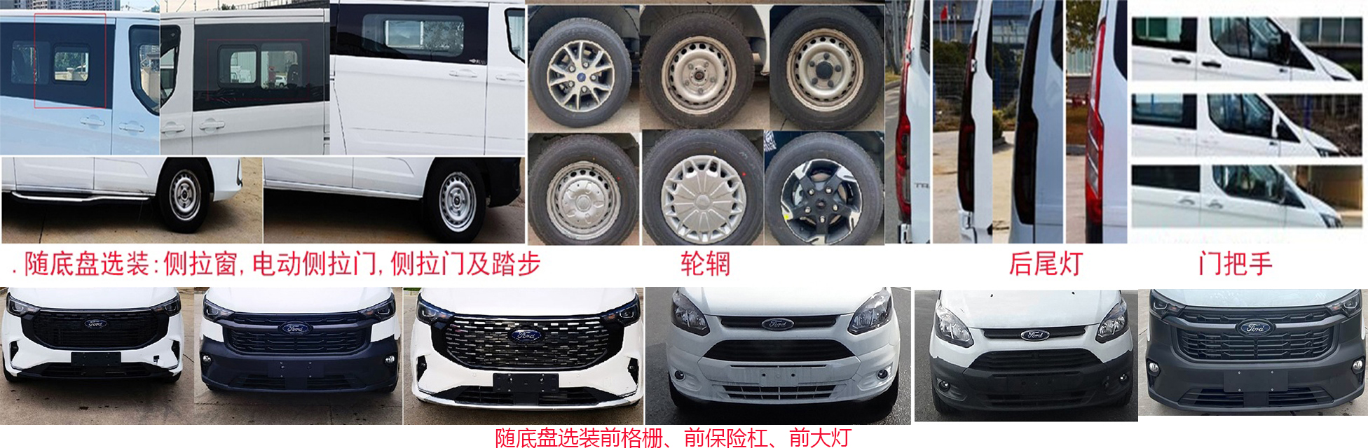 億拖牌CYT5030TSYM6宿營車公告圖片