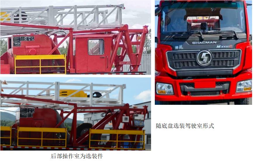 東潯牌TDX5340TXJ修井機(jī)公告圖片